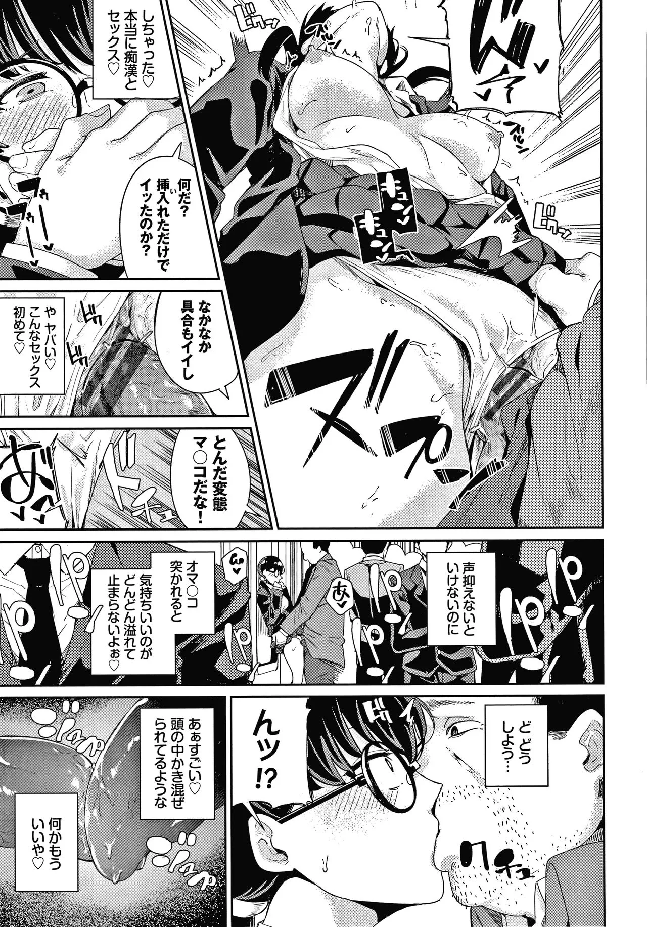 Page 161