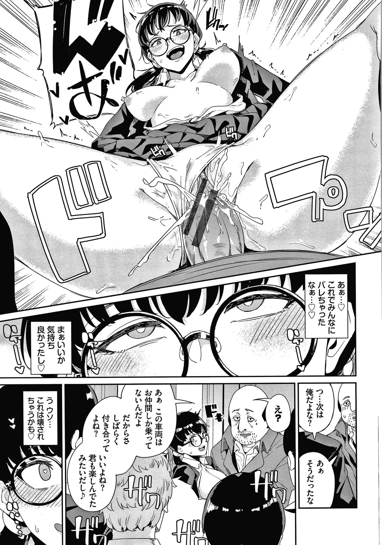 Page 163