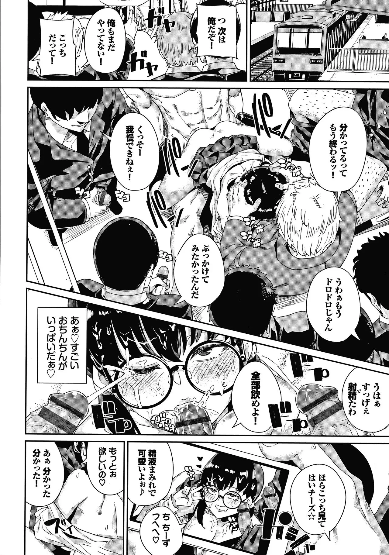 Page 164