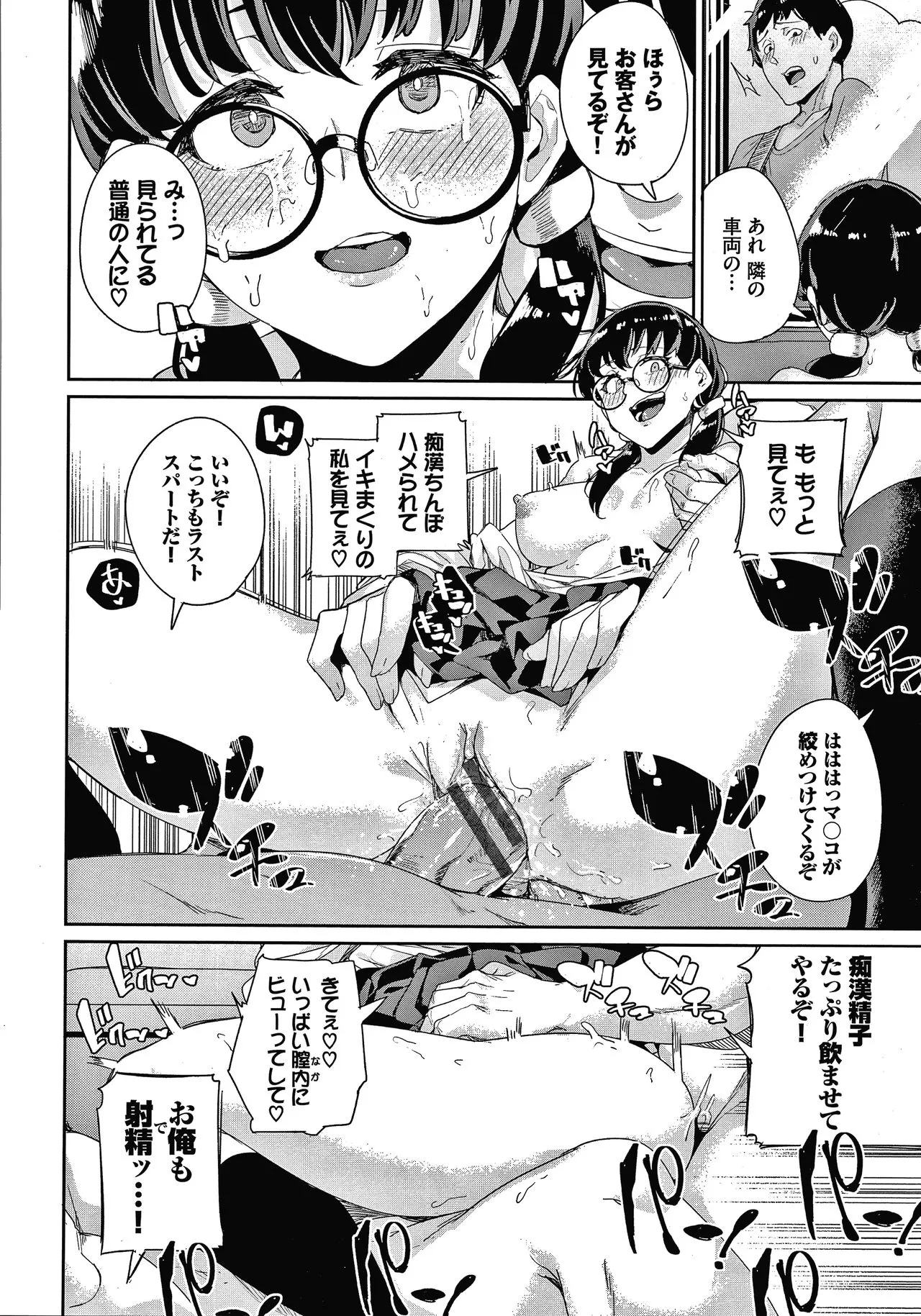 Page 166