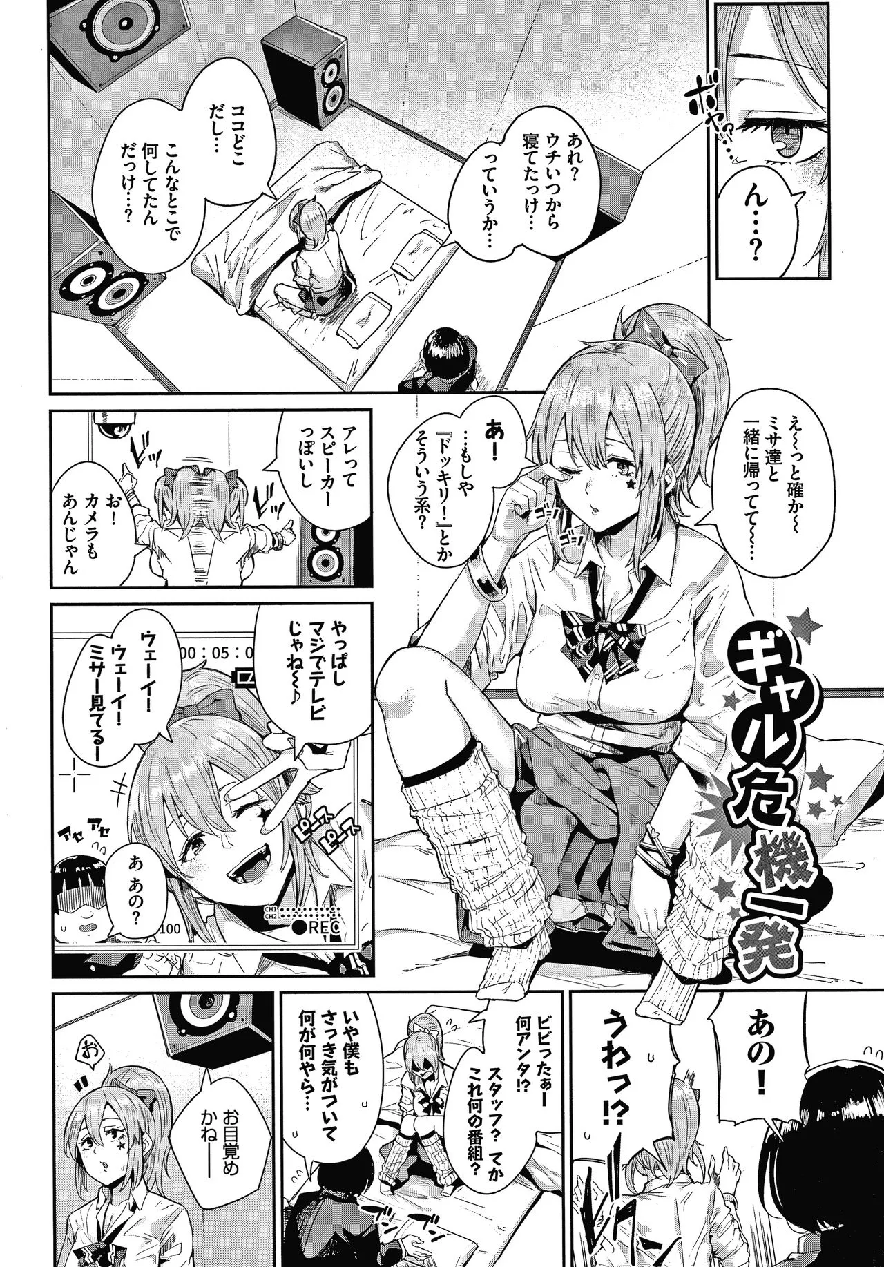 Page 169