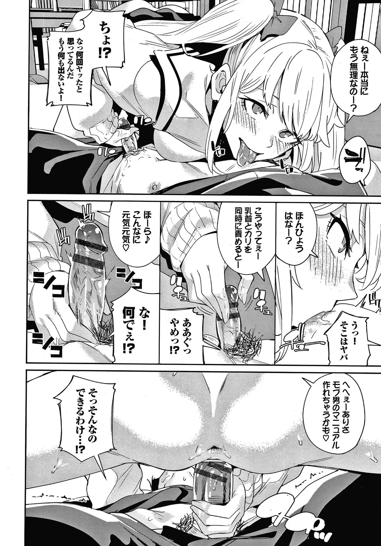 Page 190