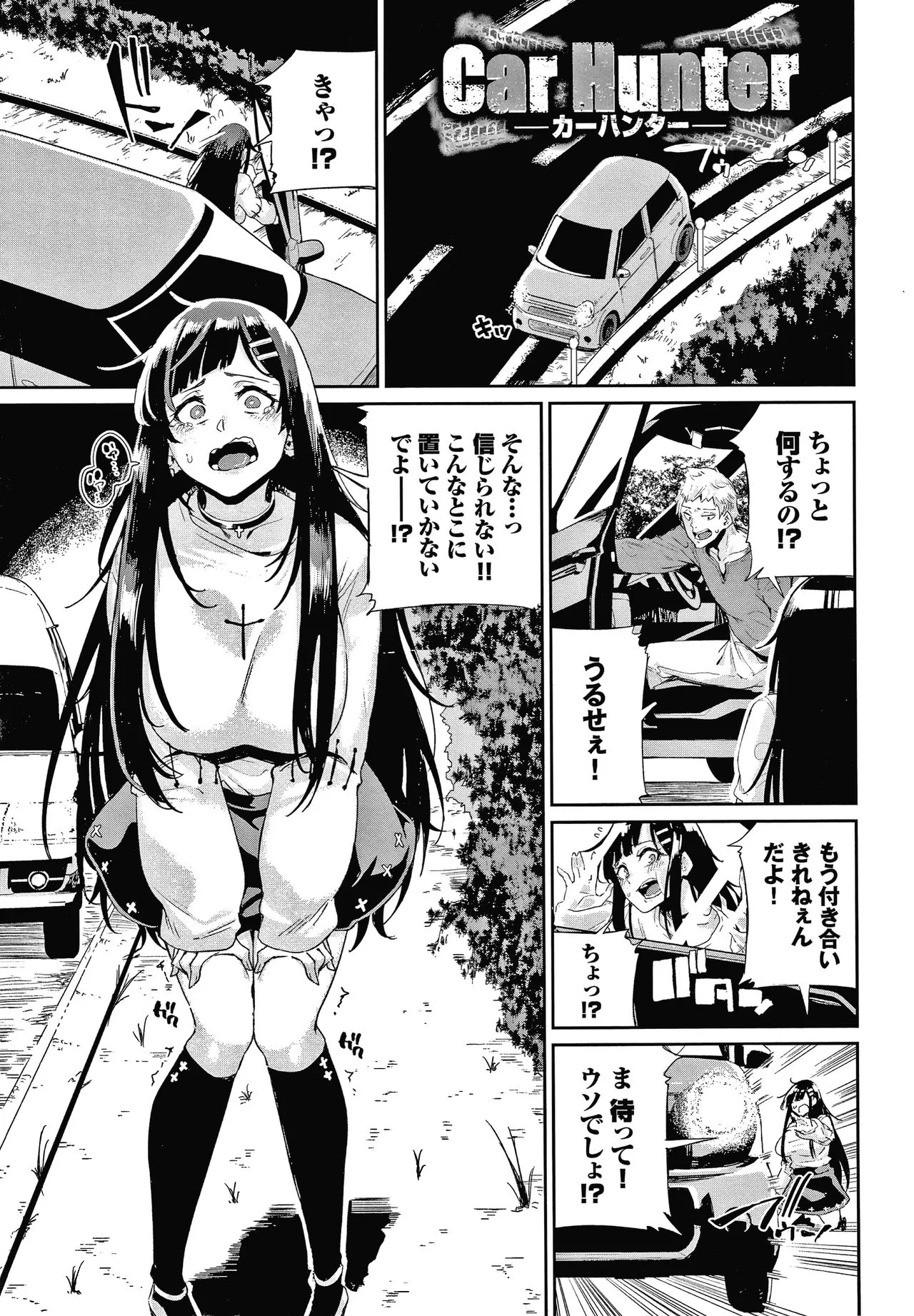 Page 65