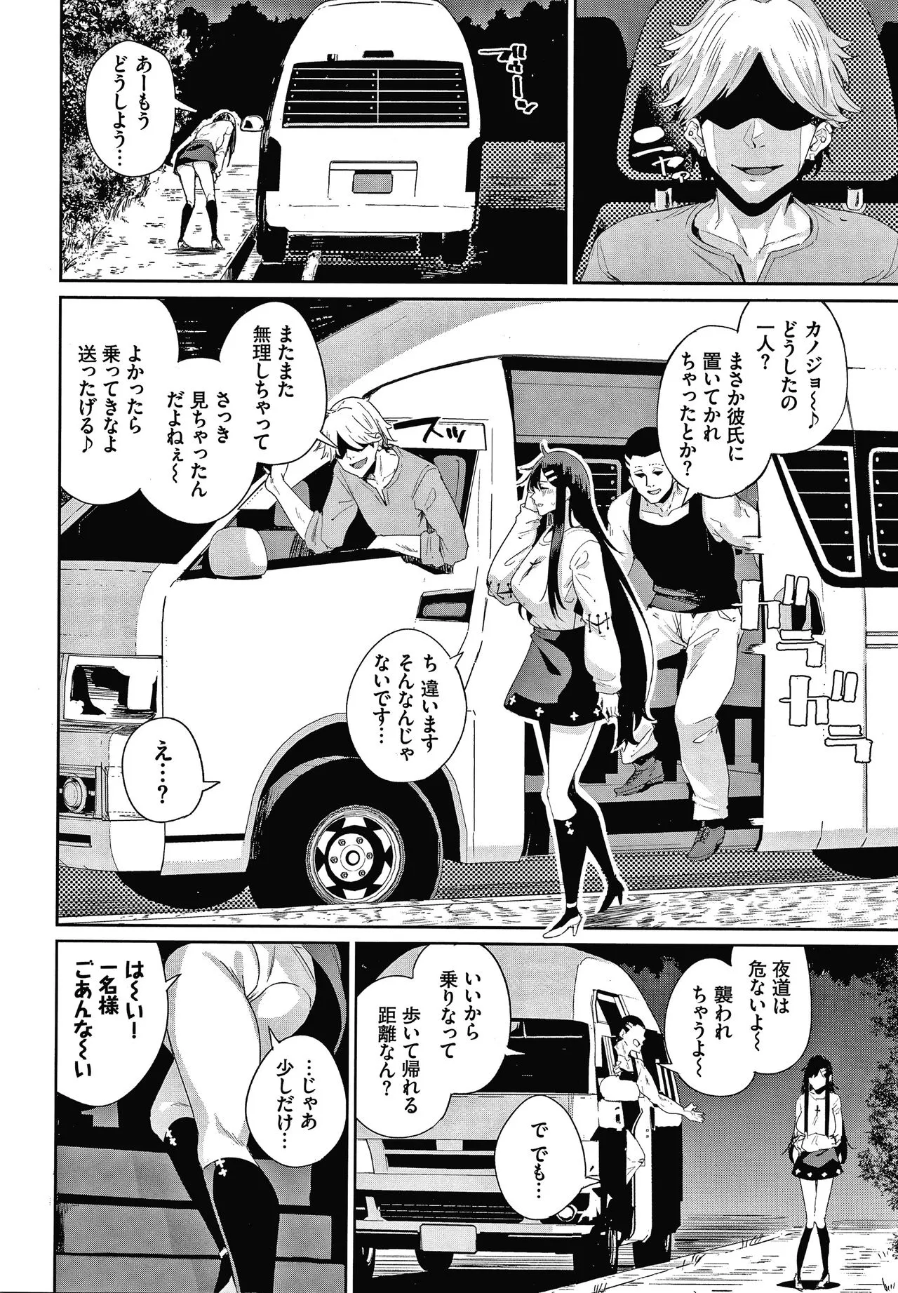 Page 66