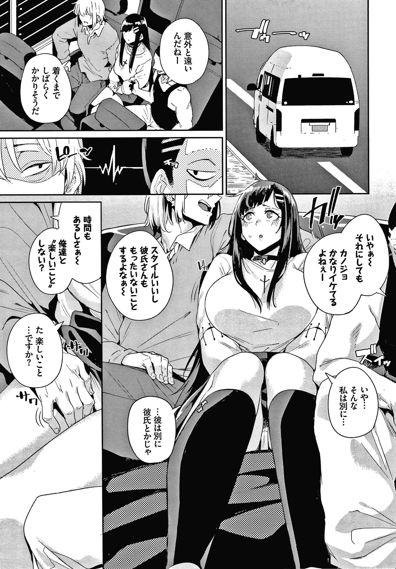 Page 67