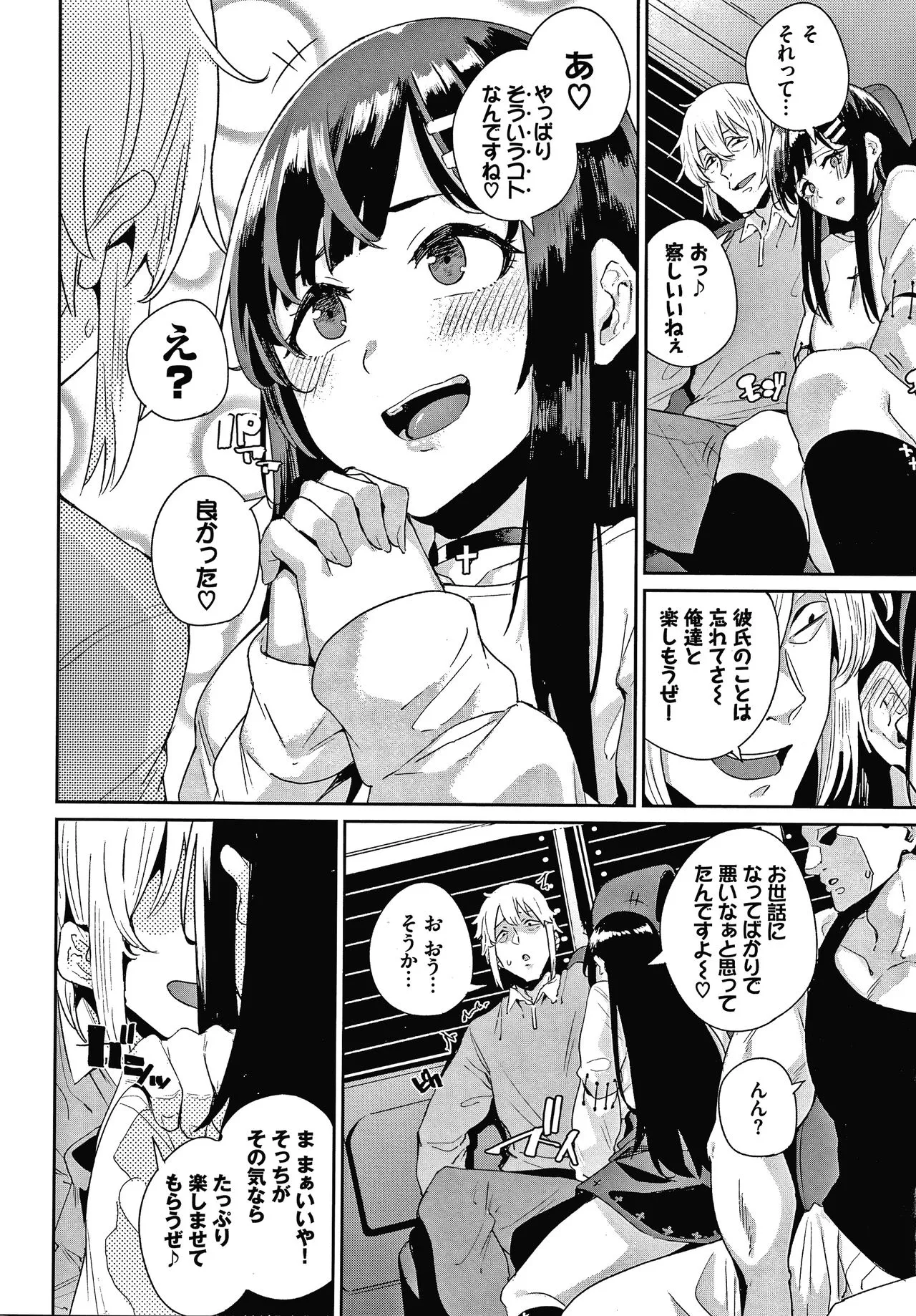 Page 68
