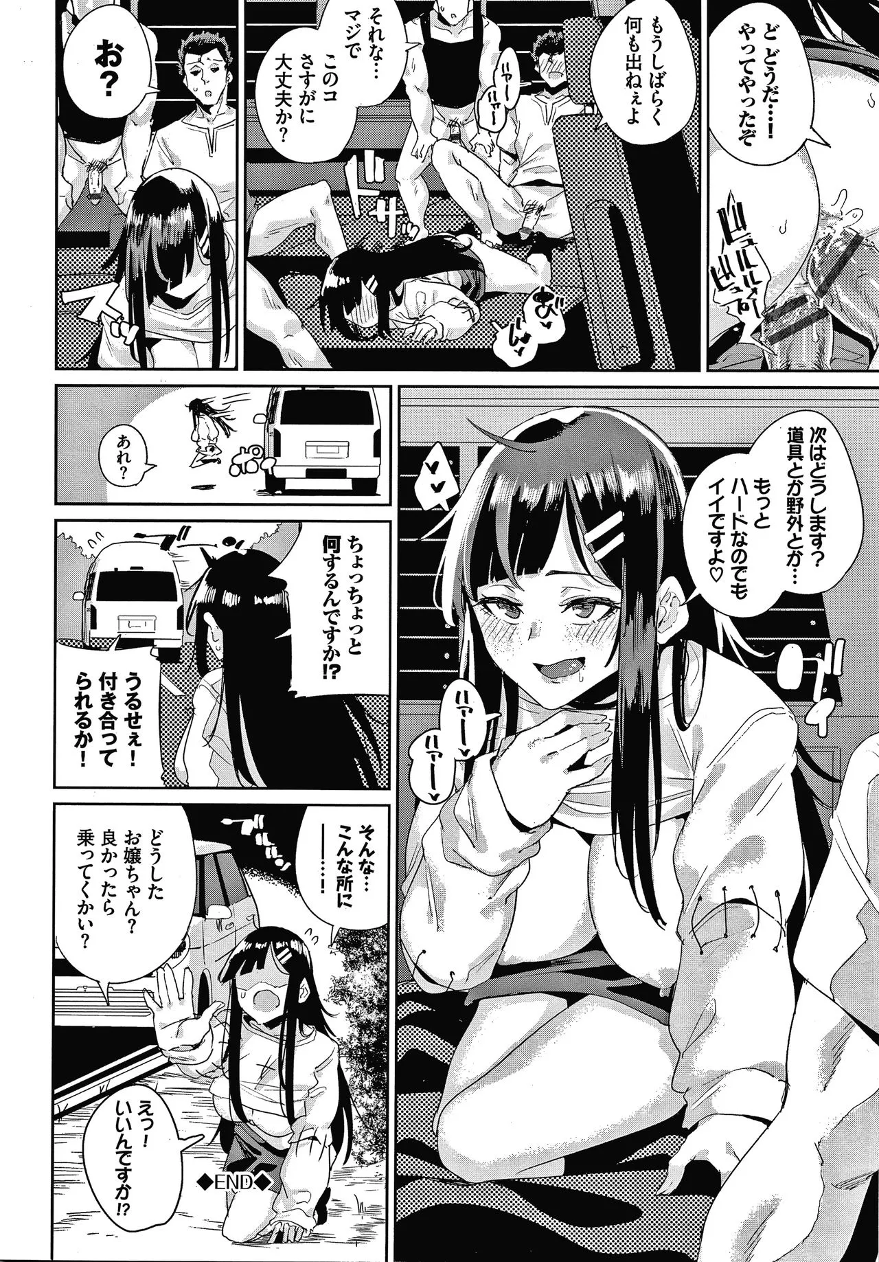 Page 86