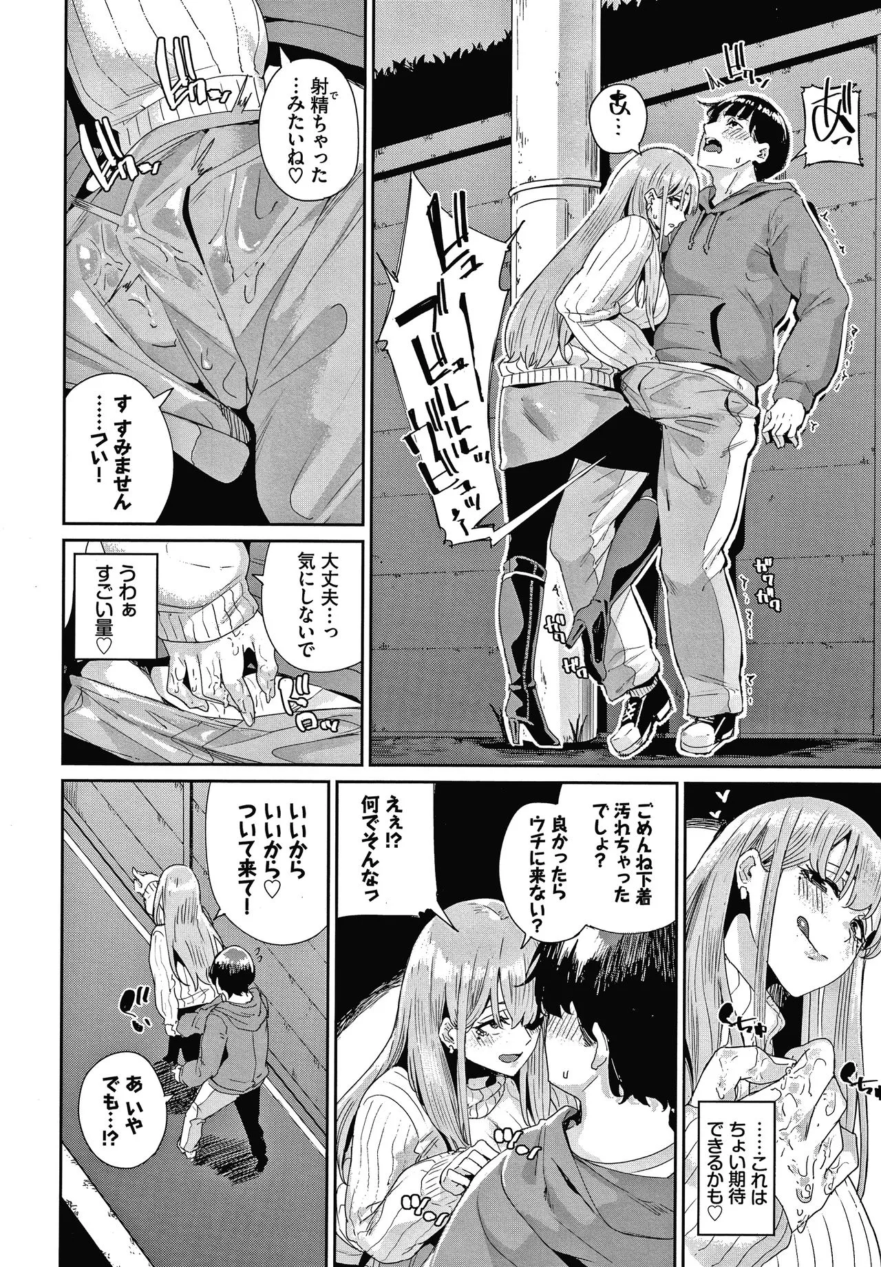 Page 90