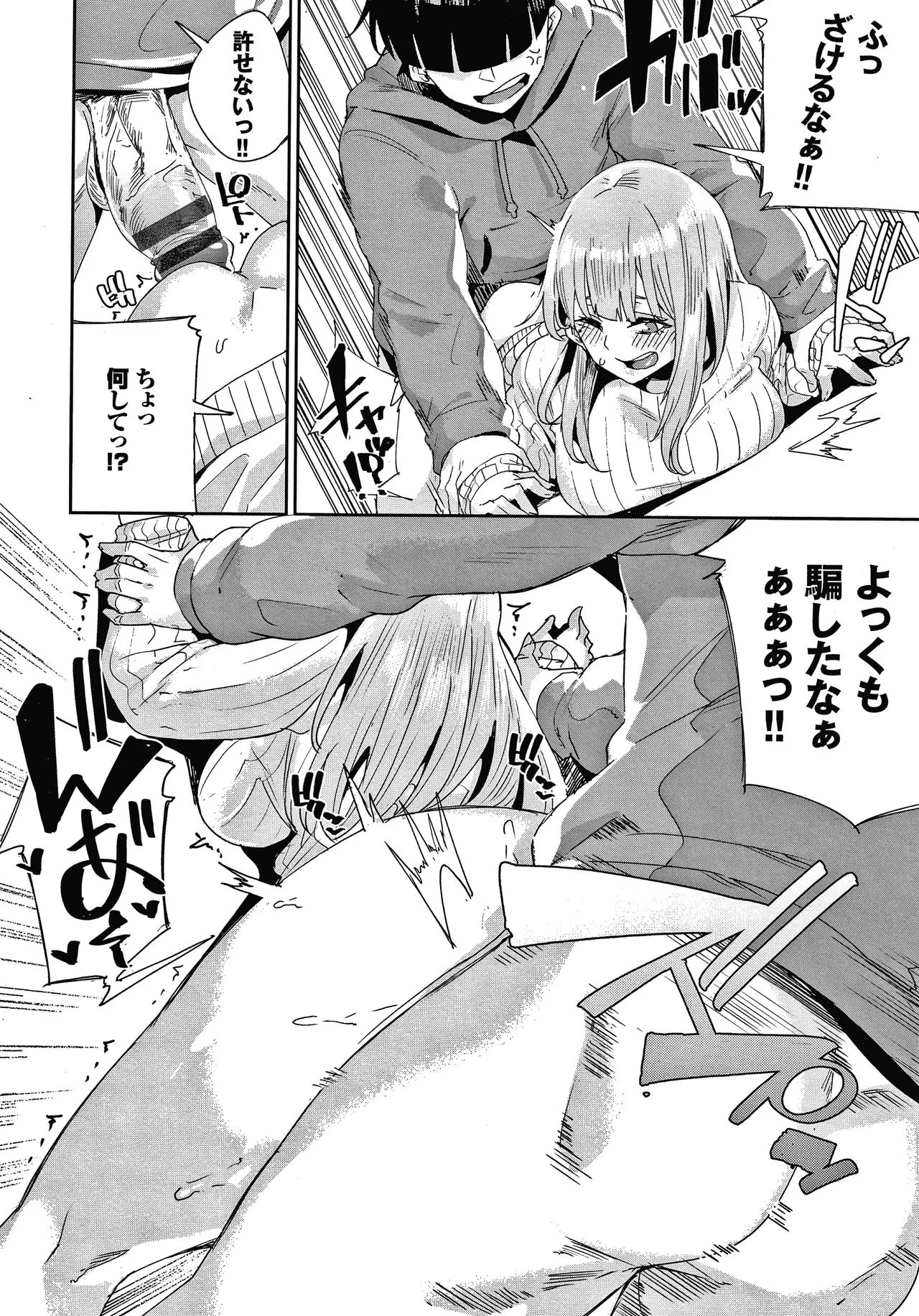 Page 96