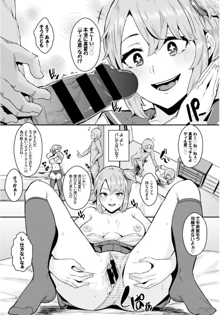 Page 74