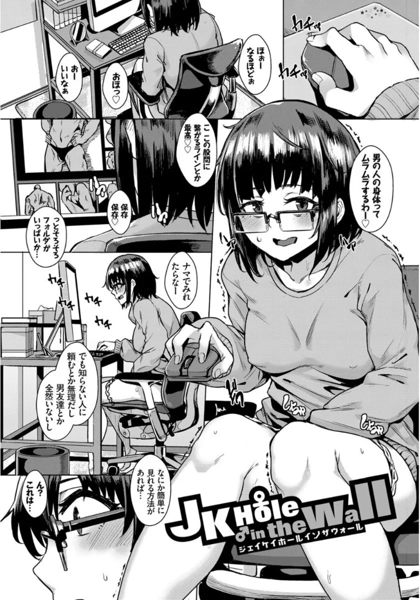 Page 89