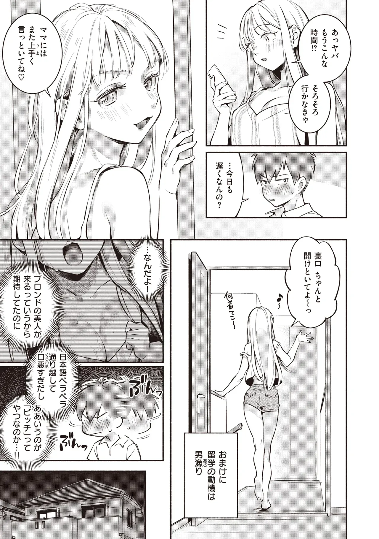 Page 100