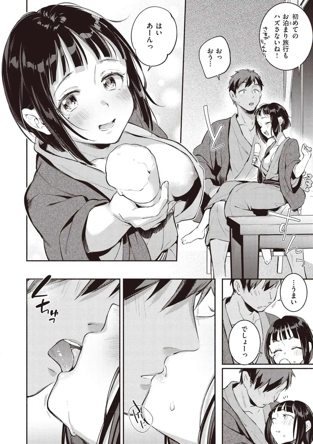 Page 120