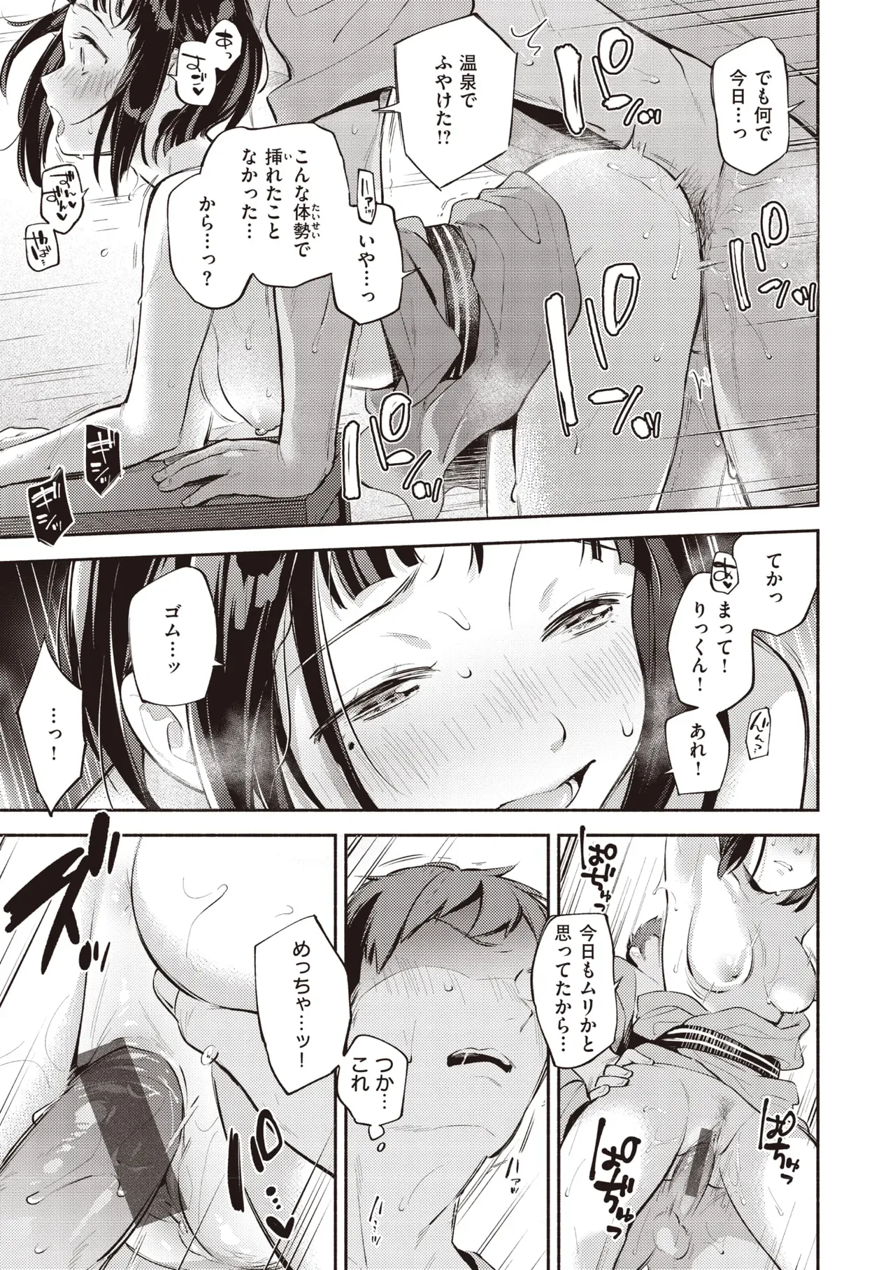 Page 129