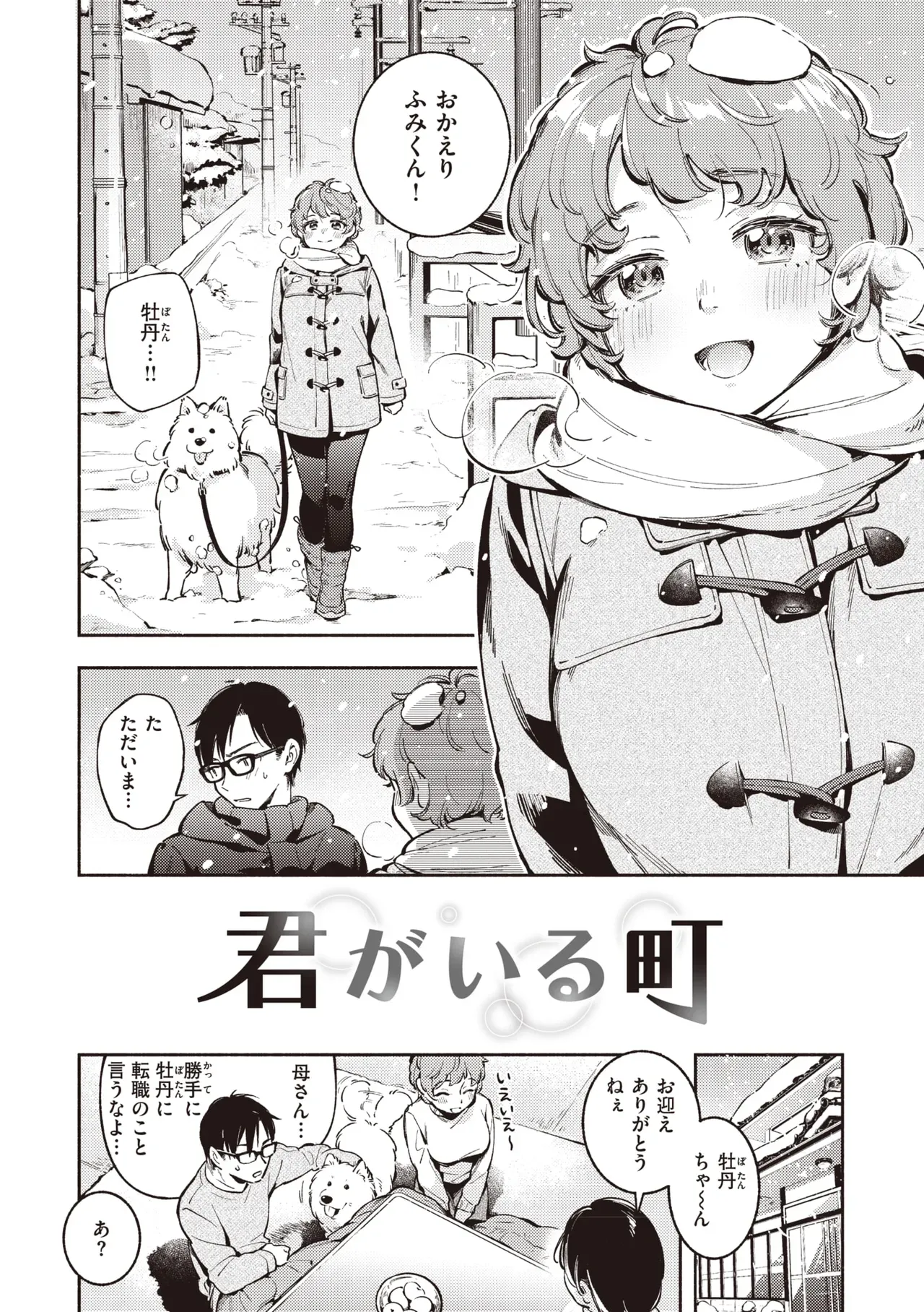 Page 136