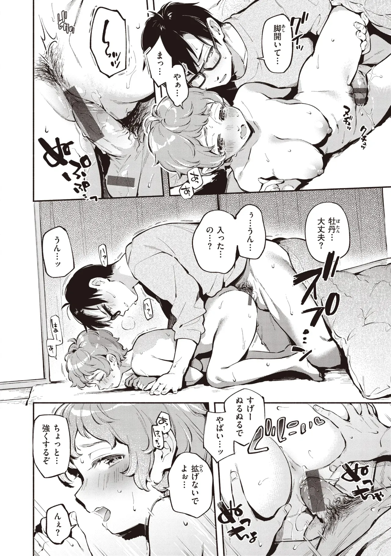 Page 148