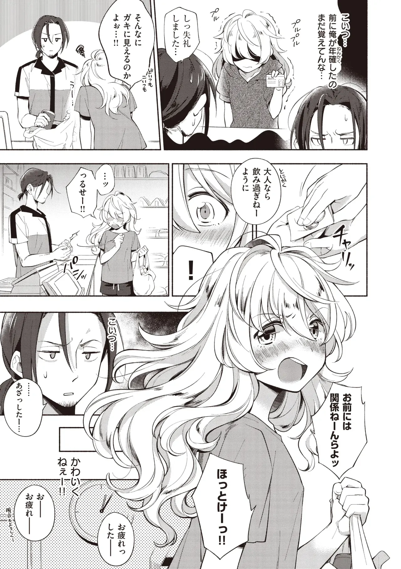 Page 160