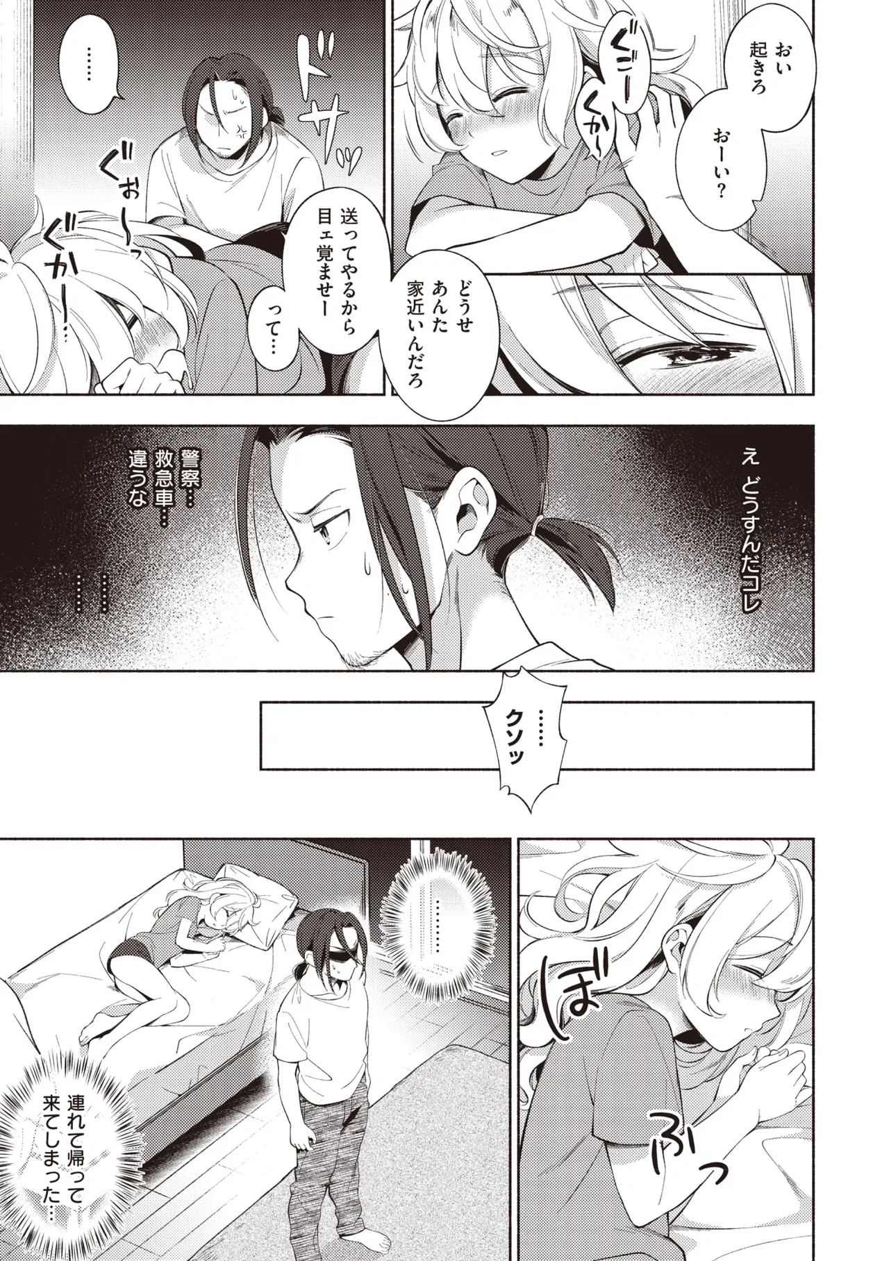Page 162