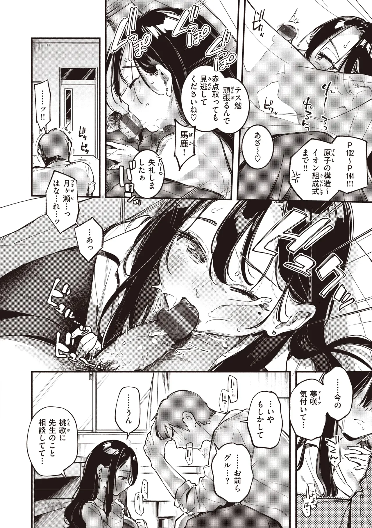Page 59