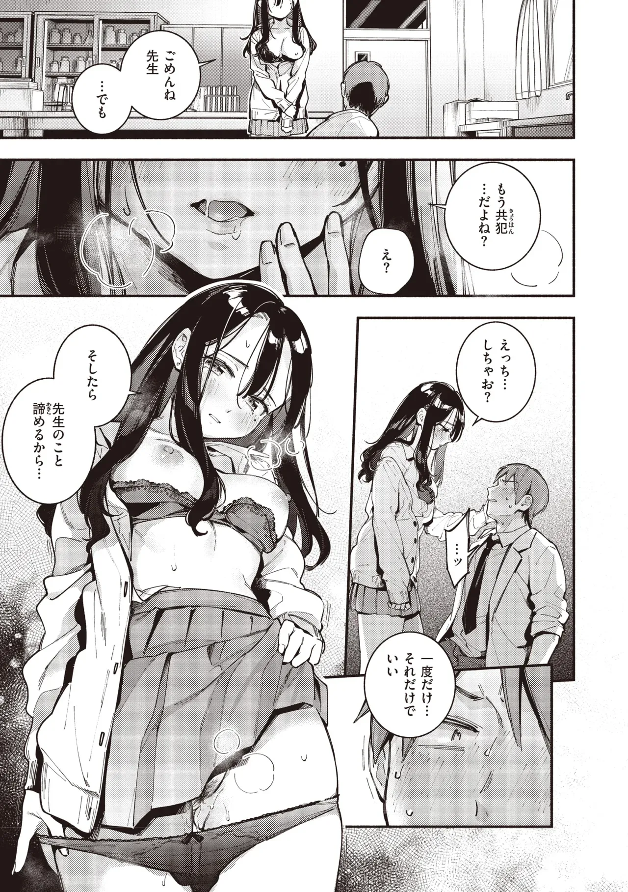 Page 62