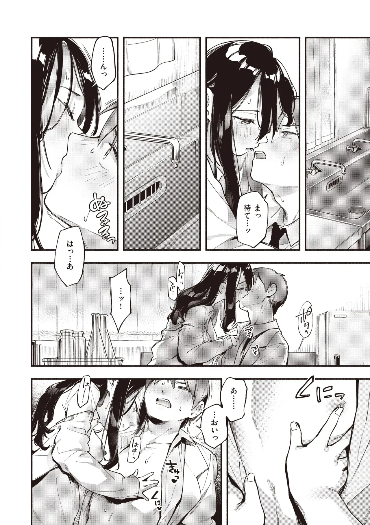 Page 63