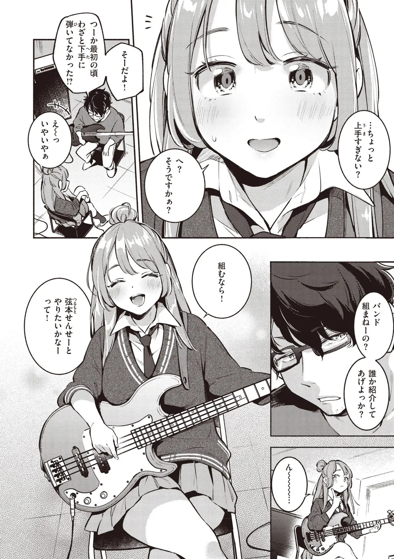 Page 75