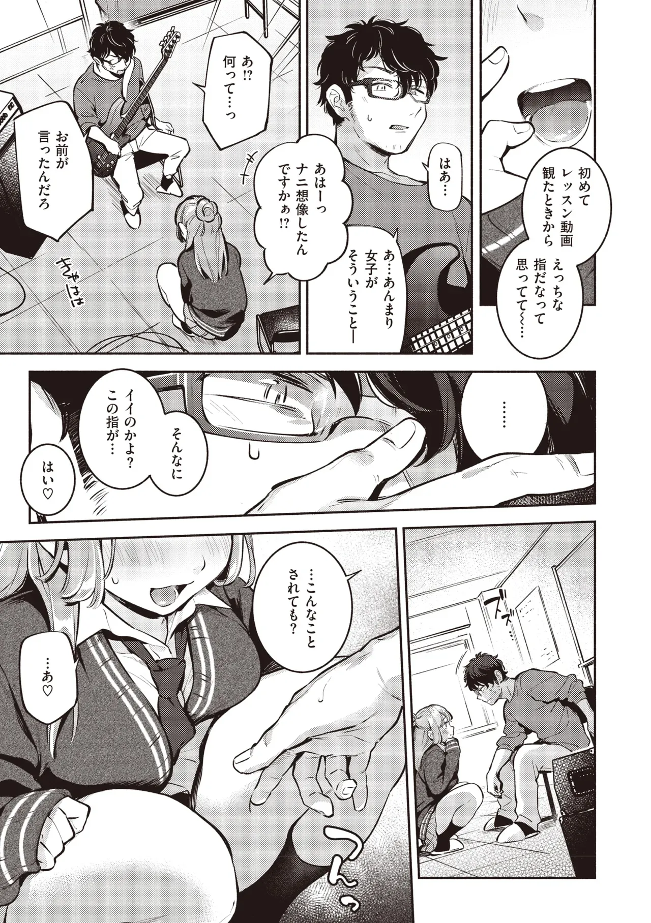 Page 78