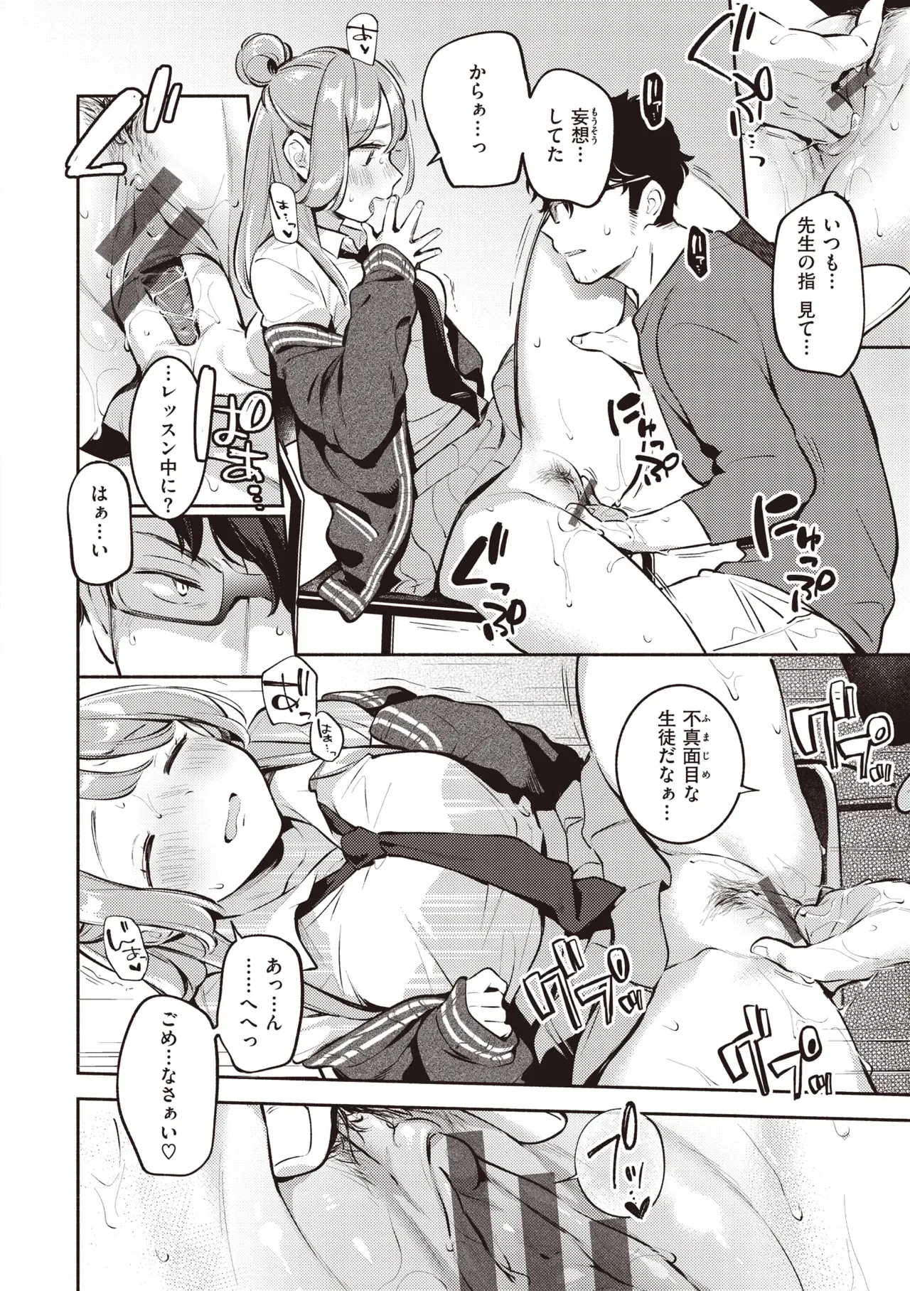 Page 83