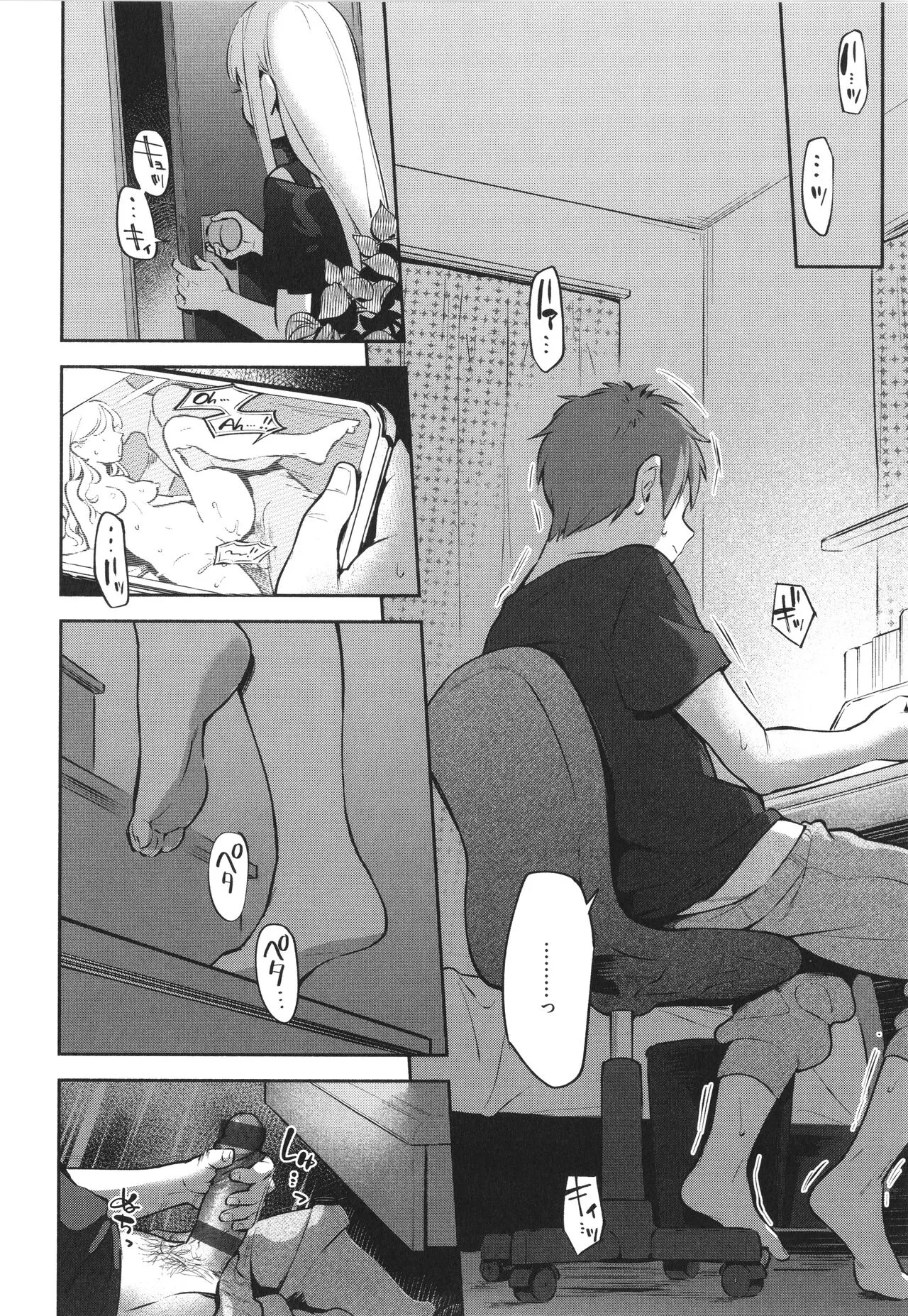 Page 100