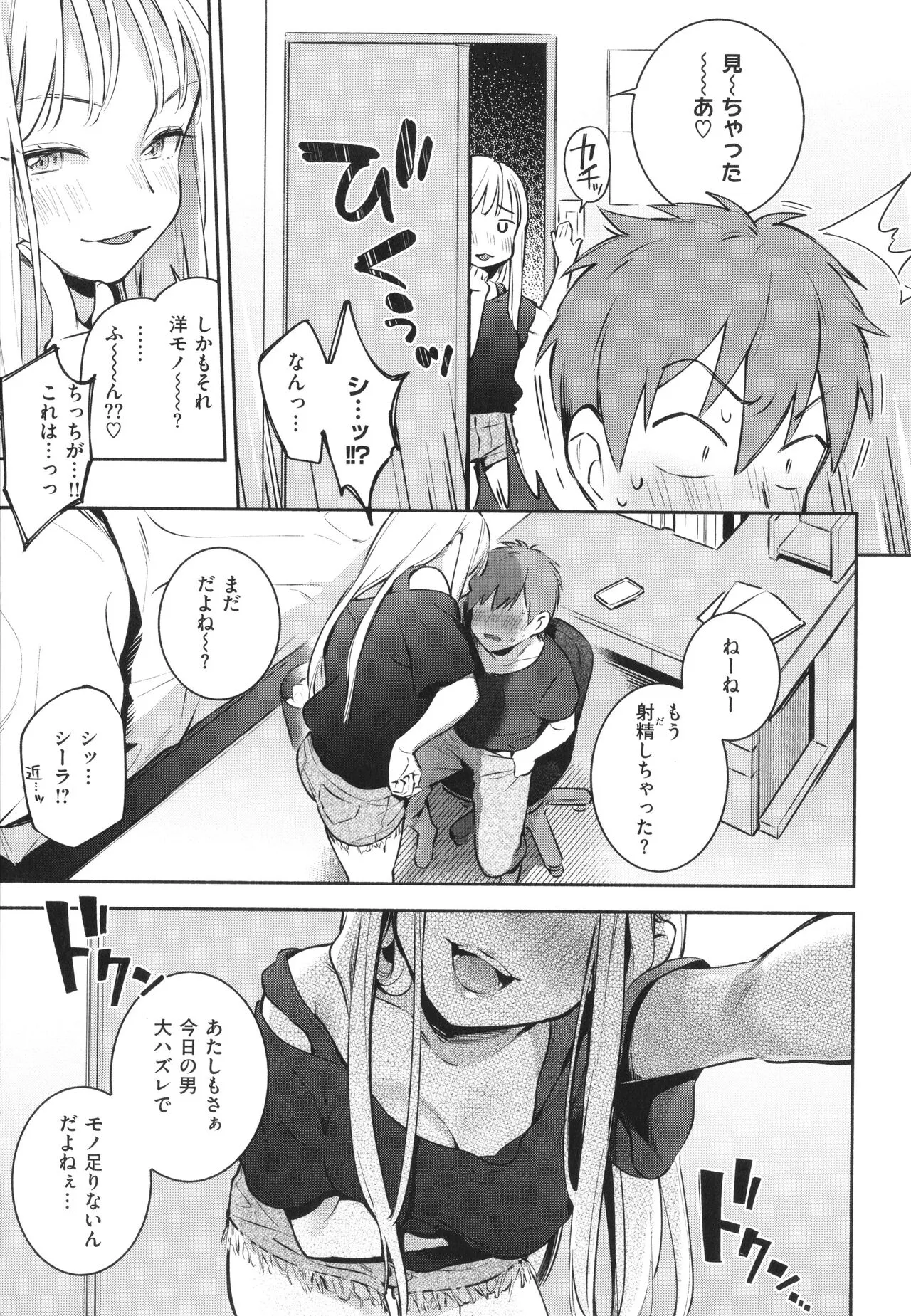 Page 101