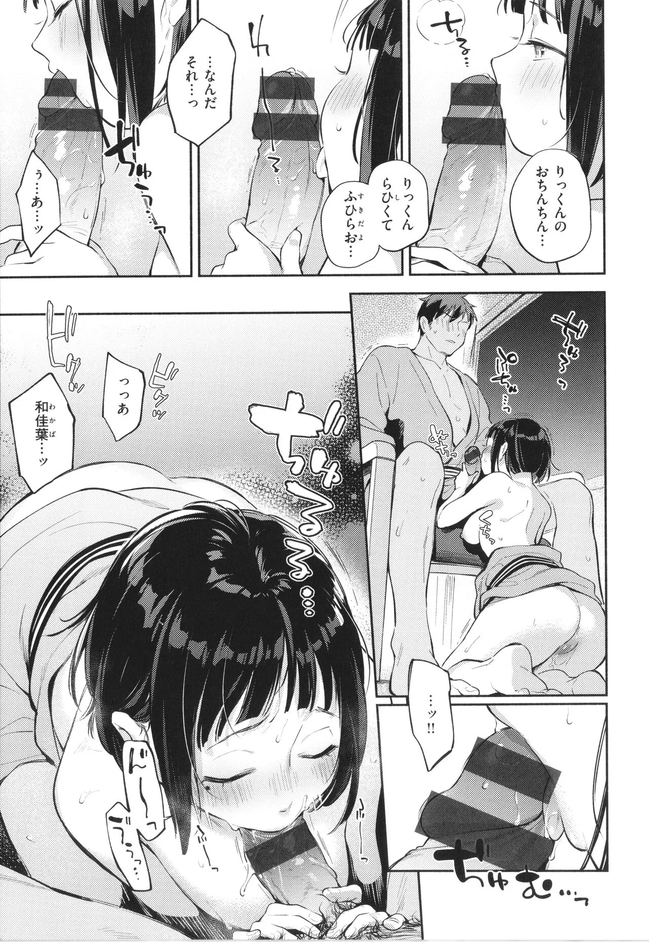 Page 125