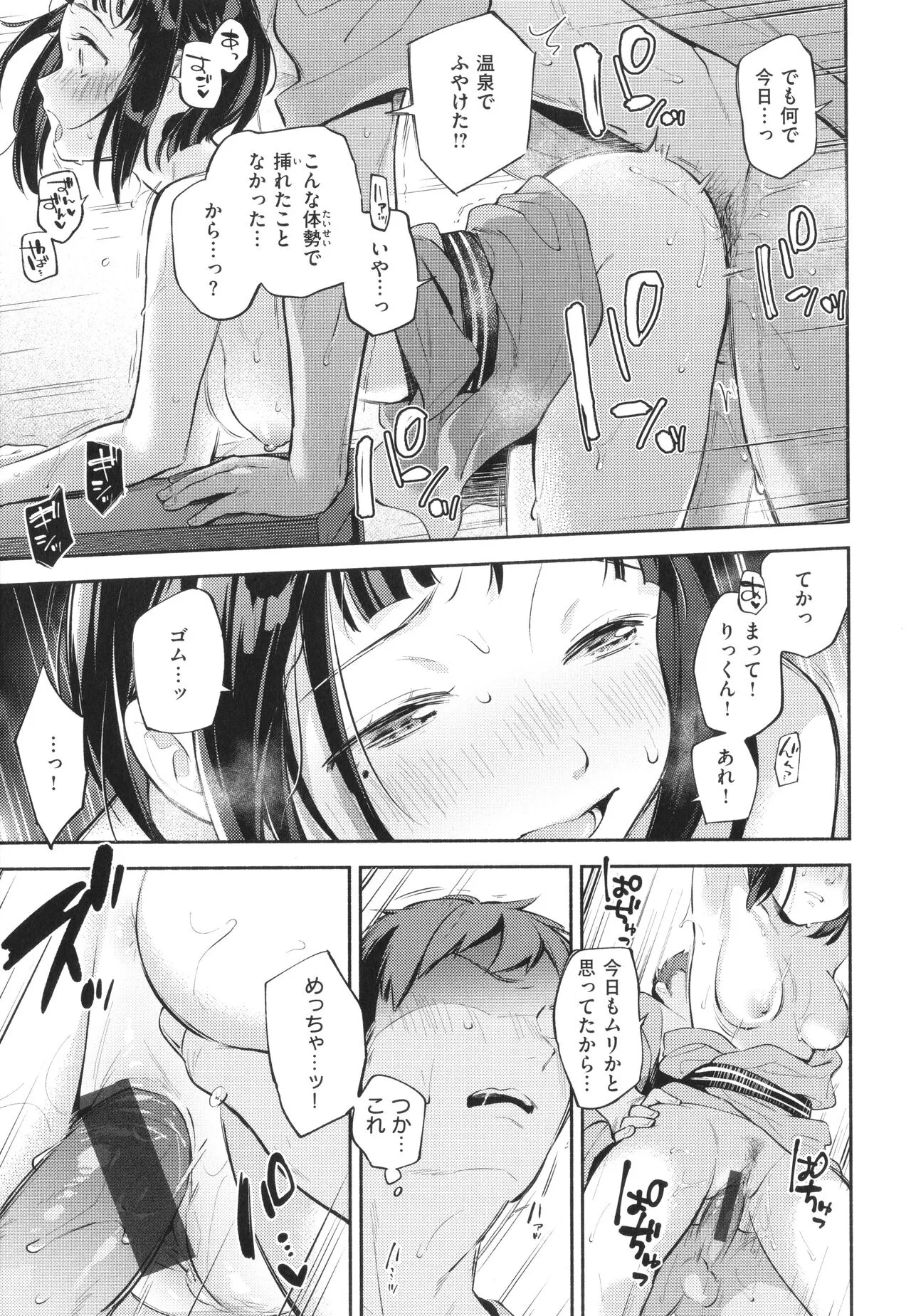 Page 129
