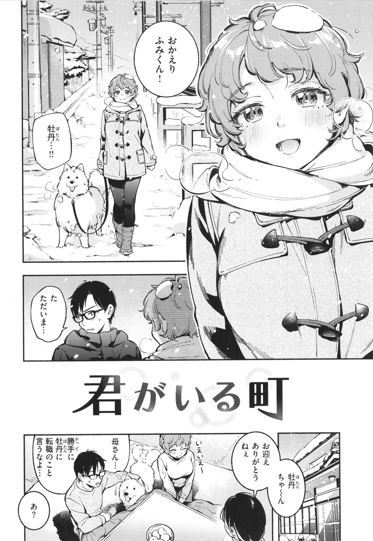 Page 136