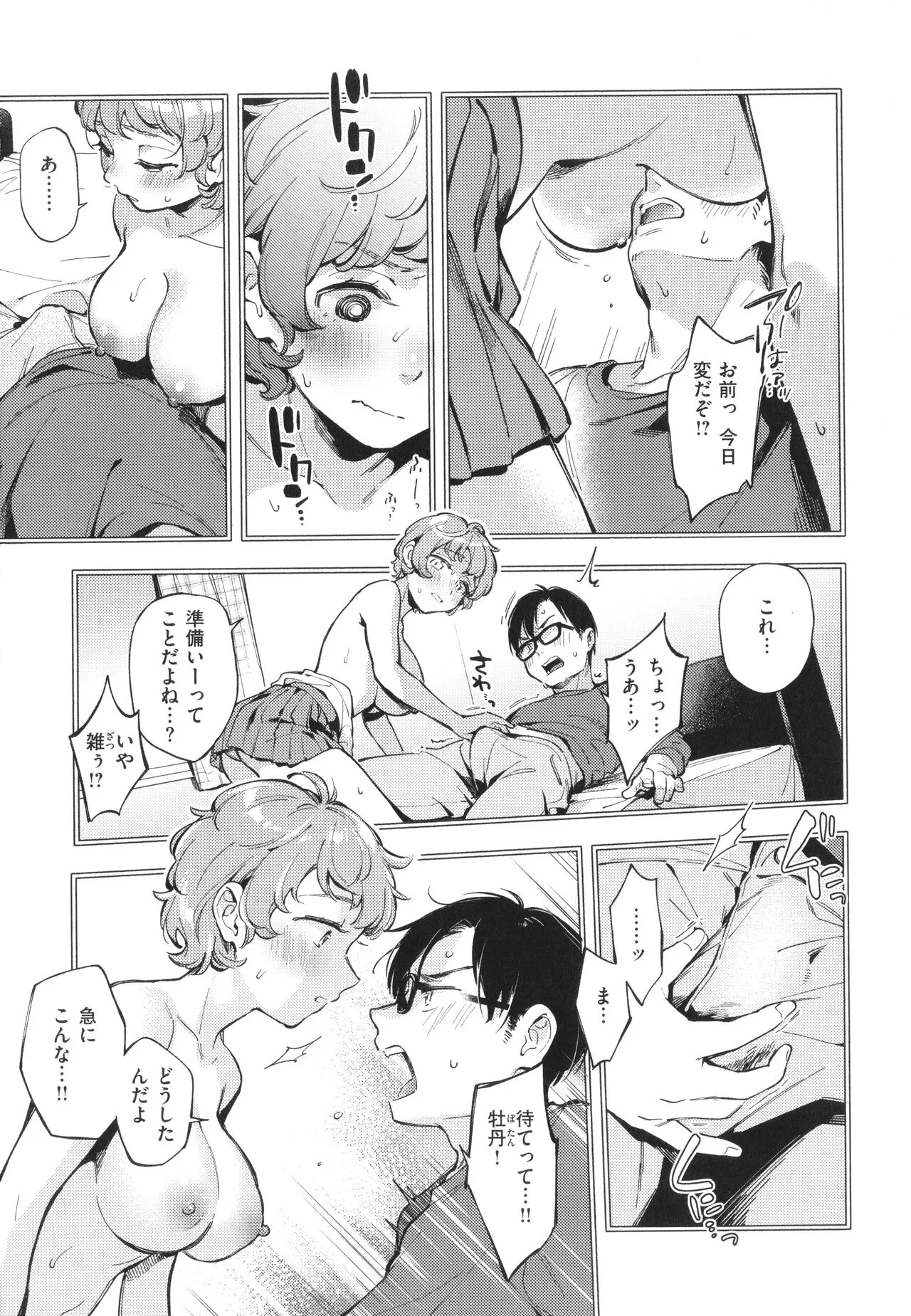 Page 141