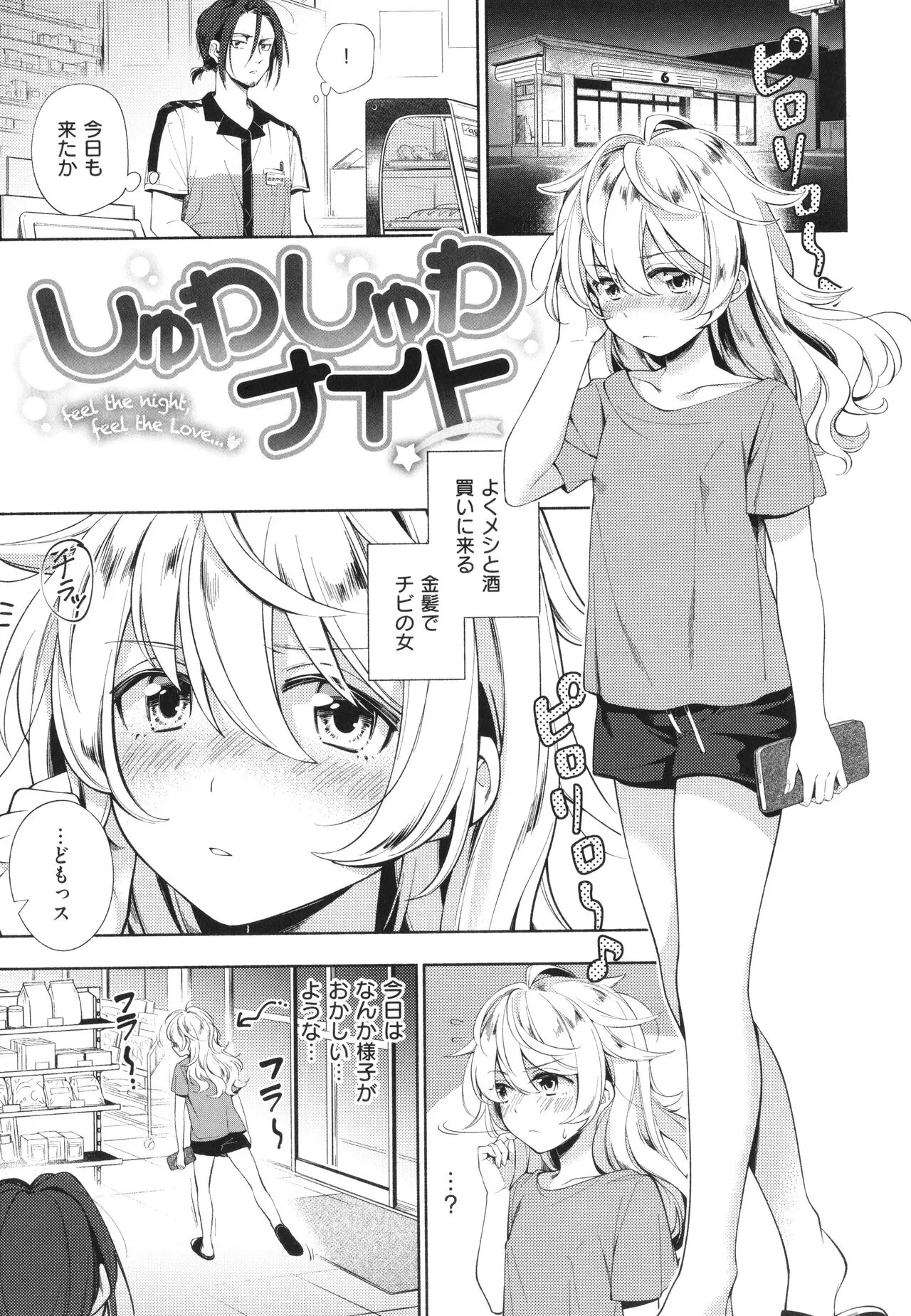 Page 159