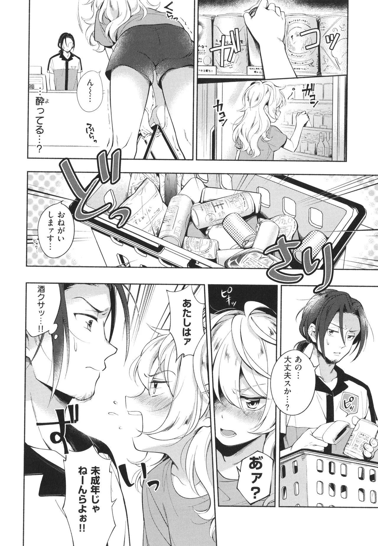 Page 160