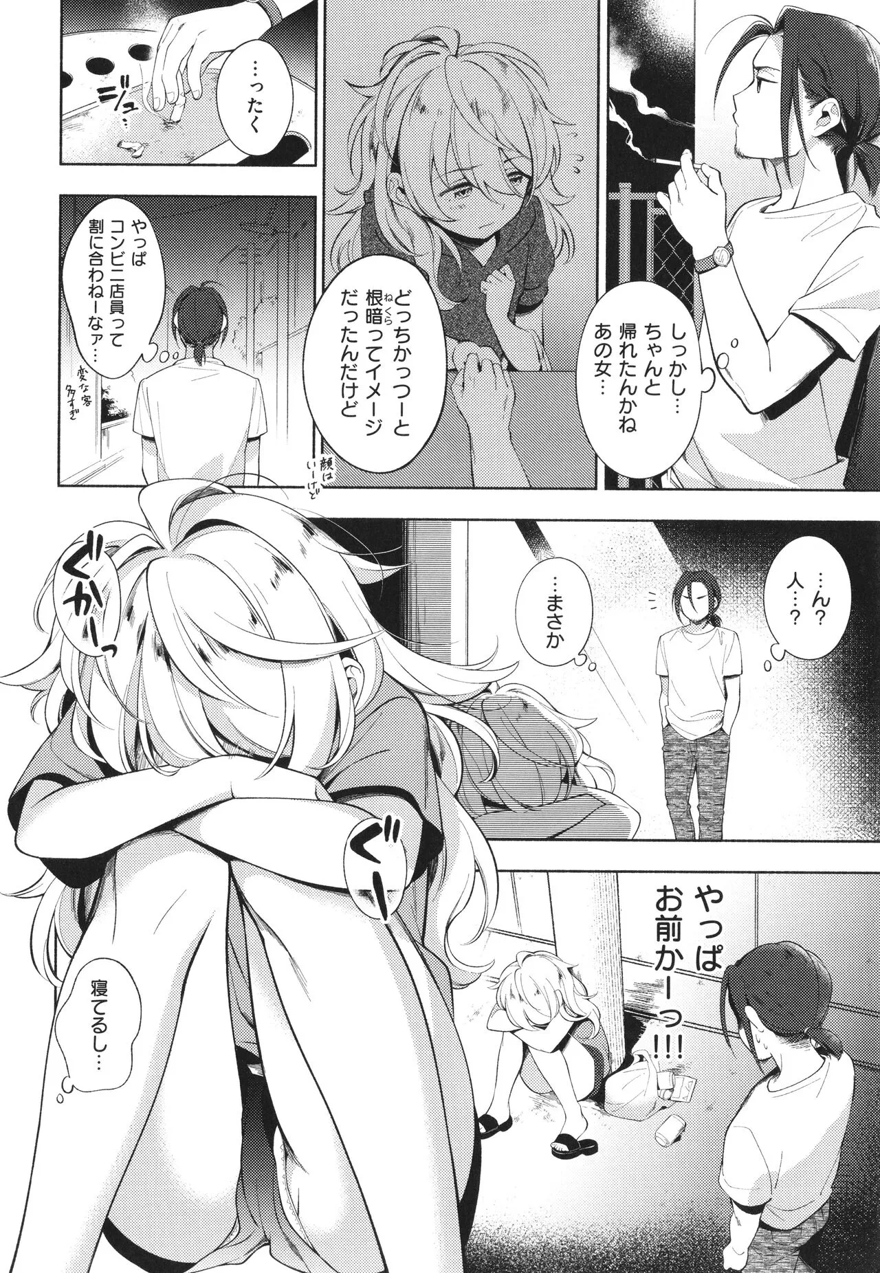 Page 162