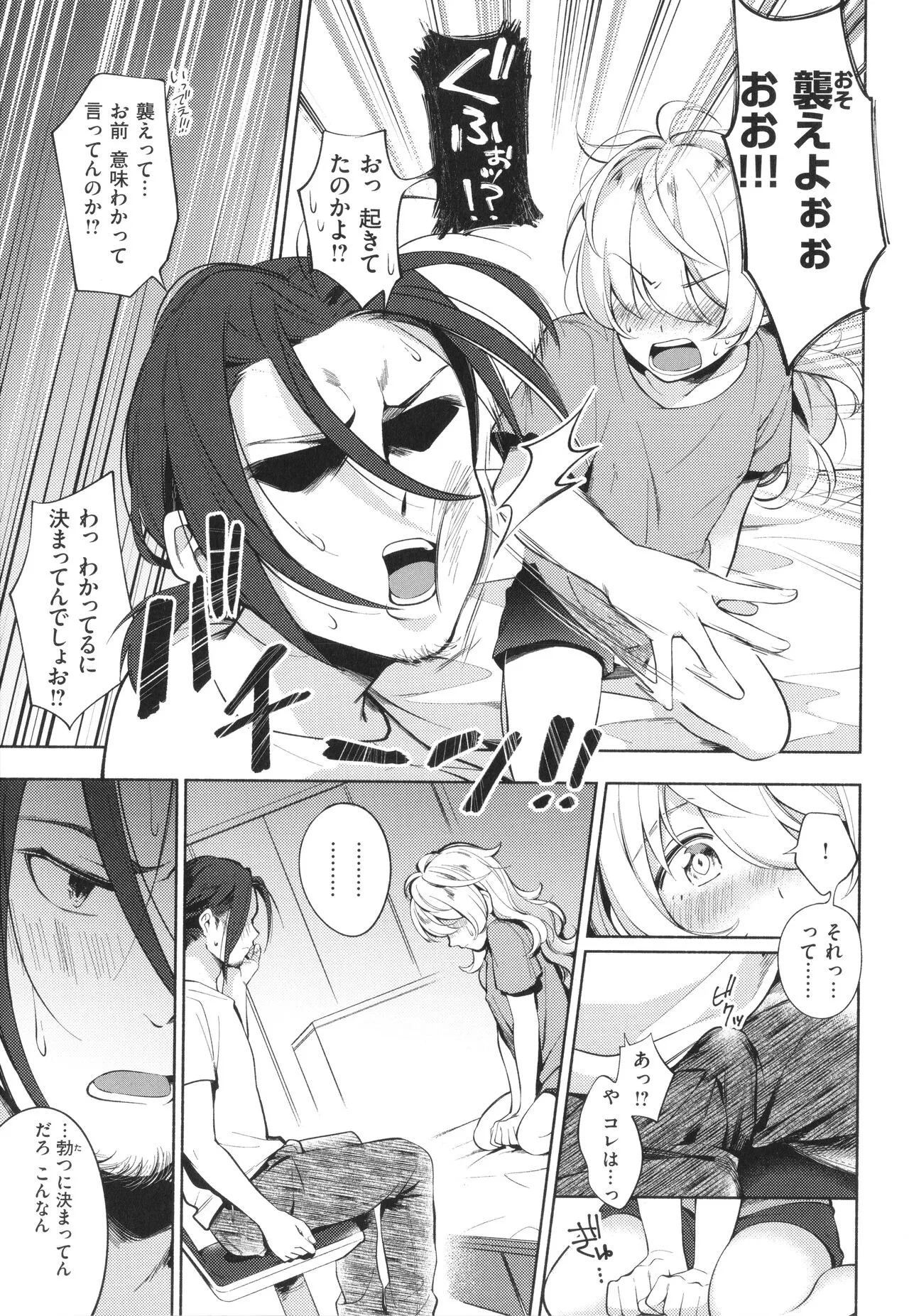 Page 165