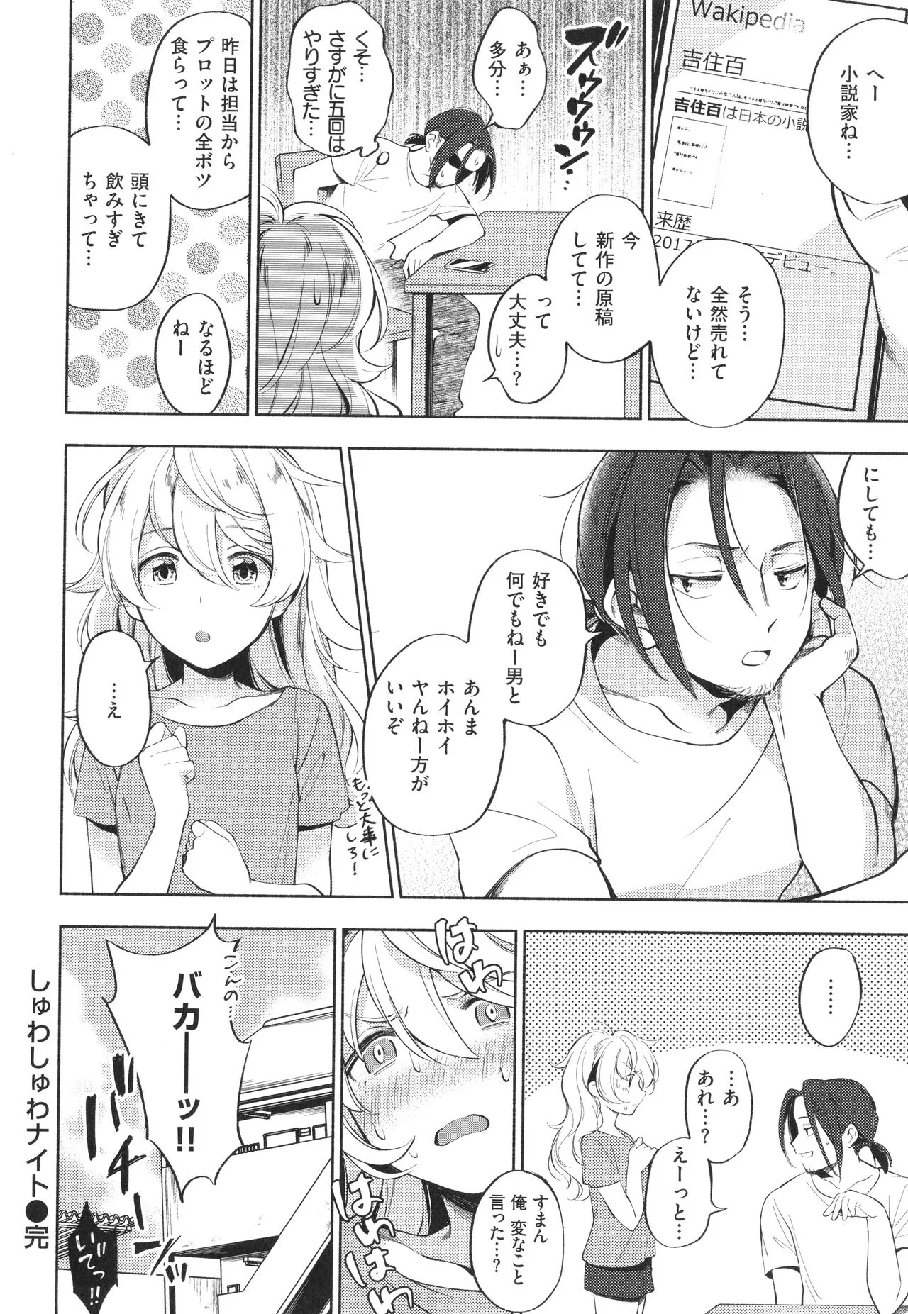 Page 178
