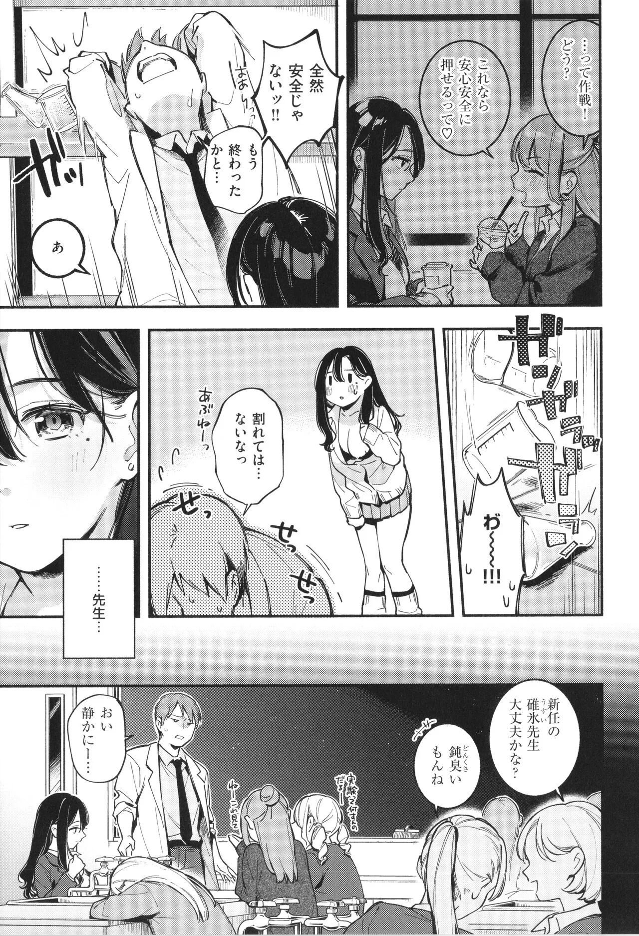 Page 59