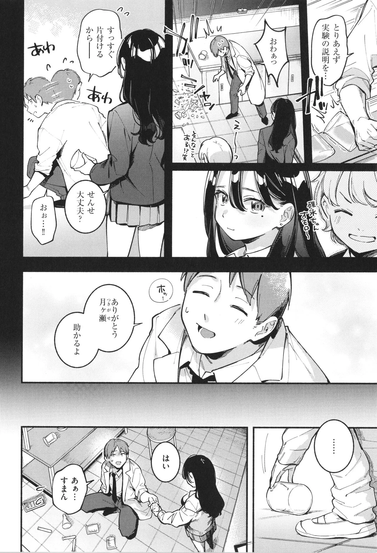 Page 60