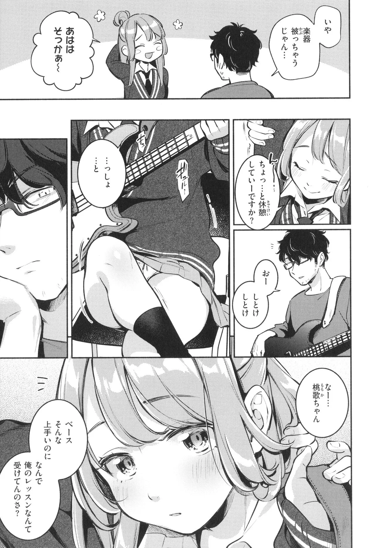 Page 75