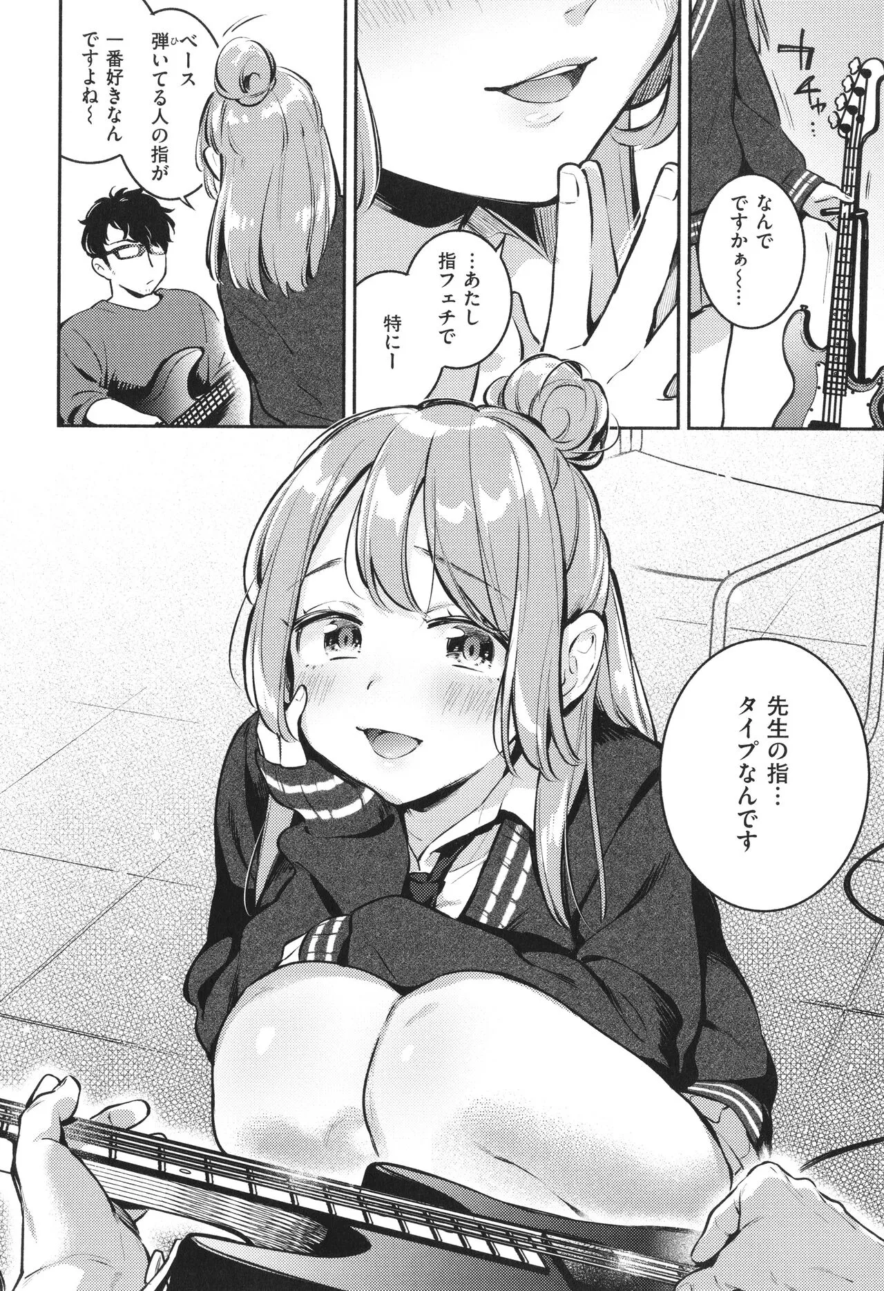 Page 76