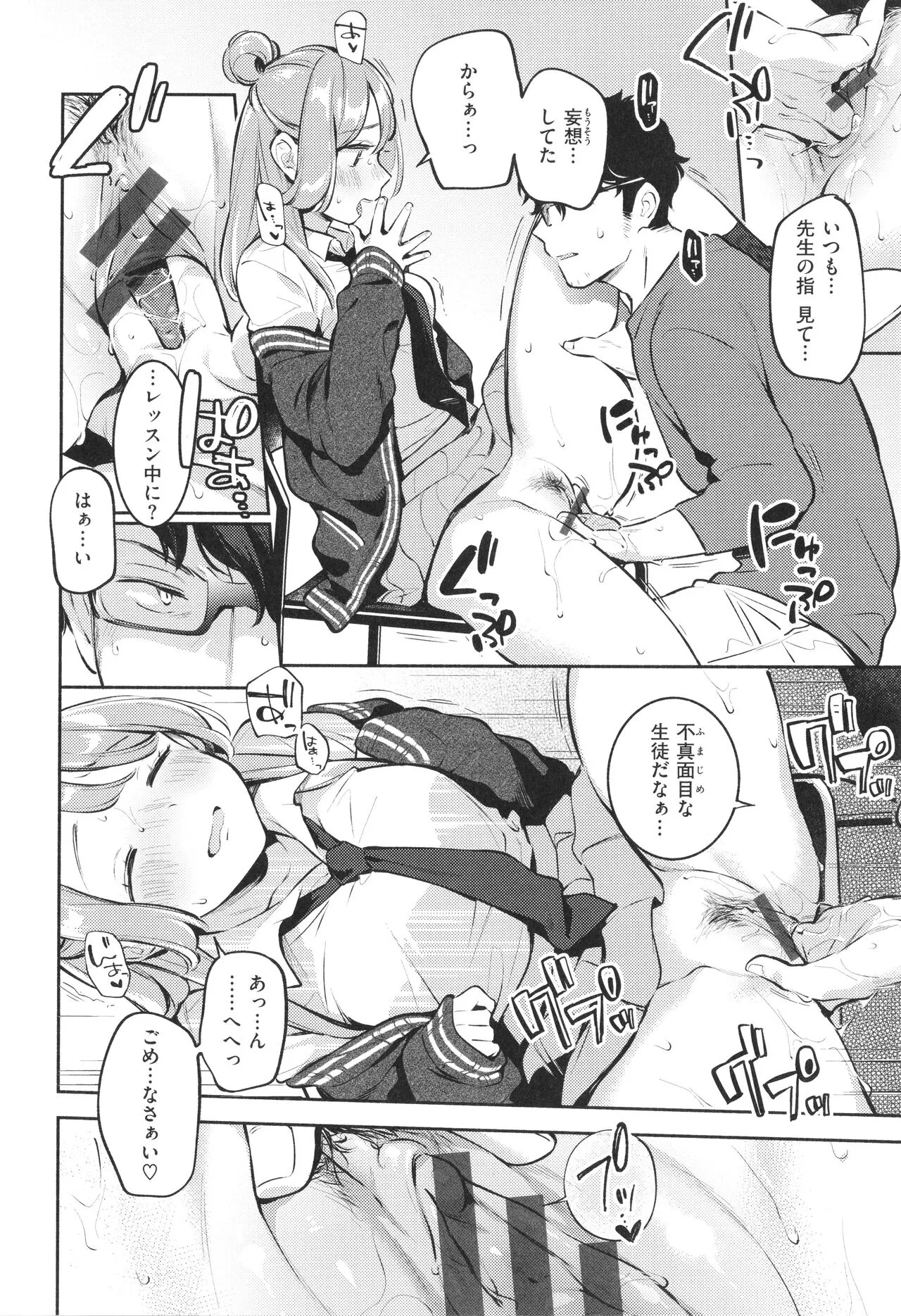 Page 82