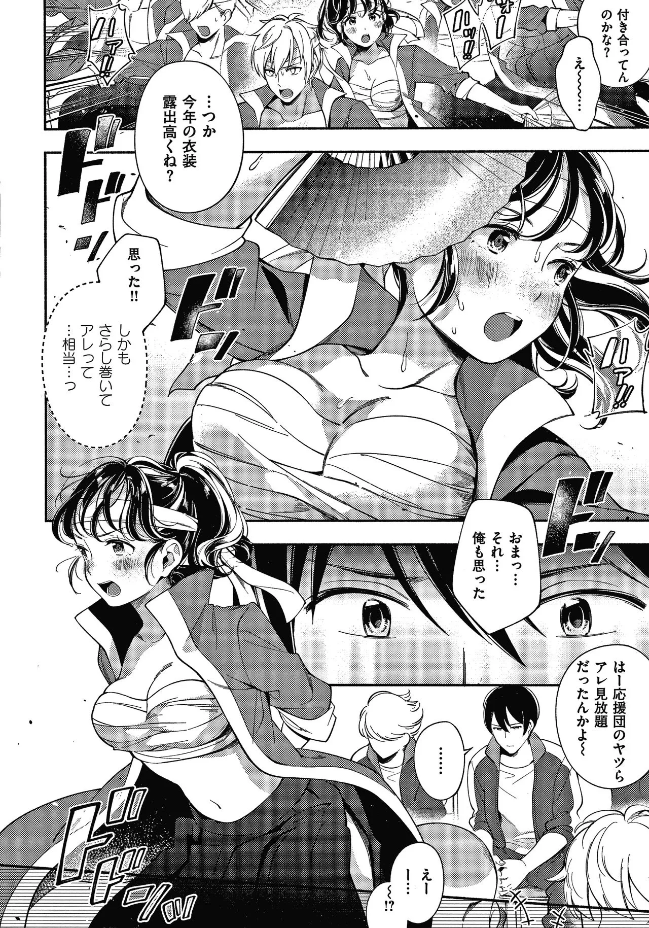 Page 132