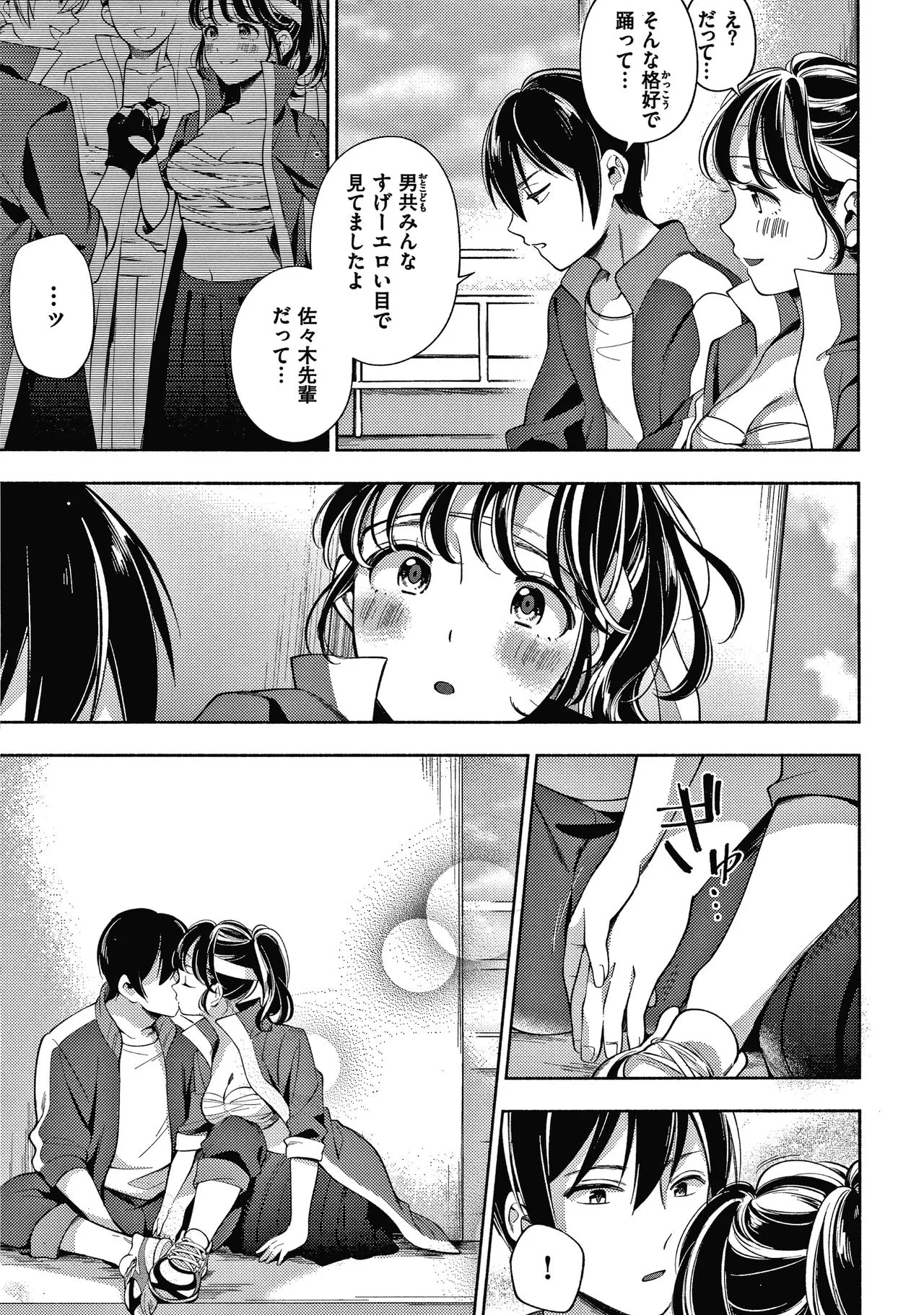 Page 135