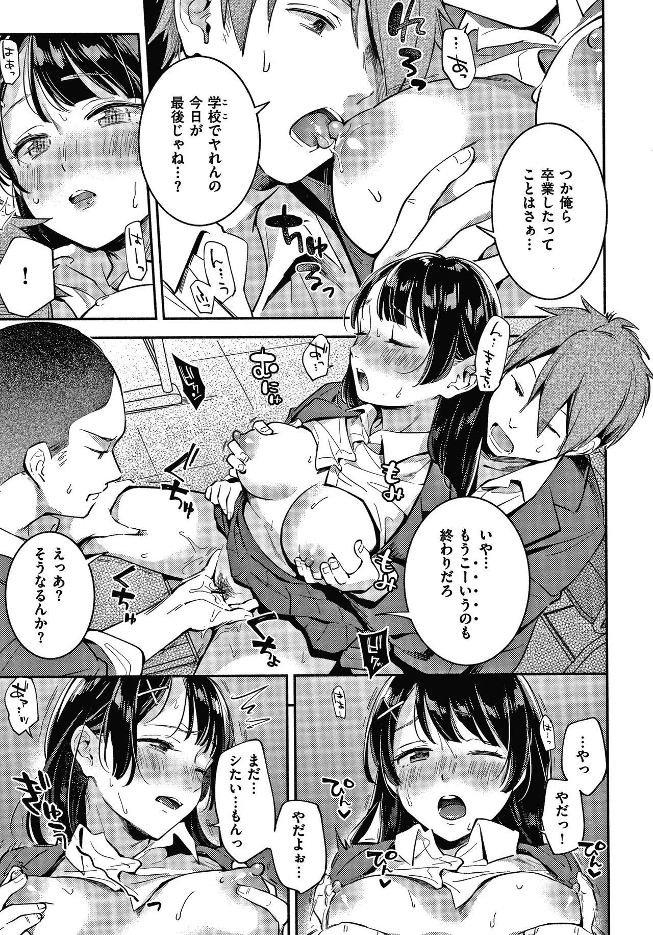 Page 153