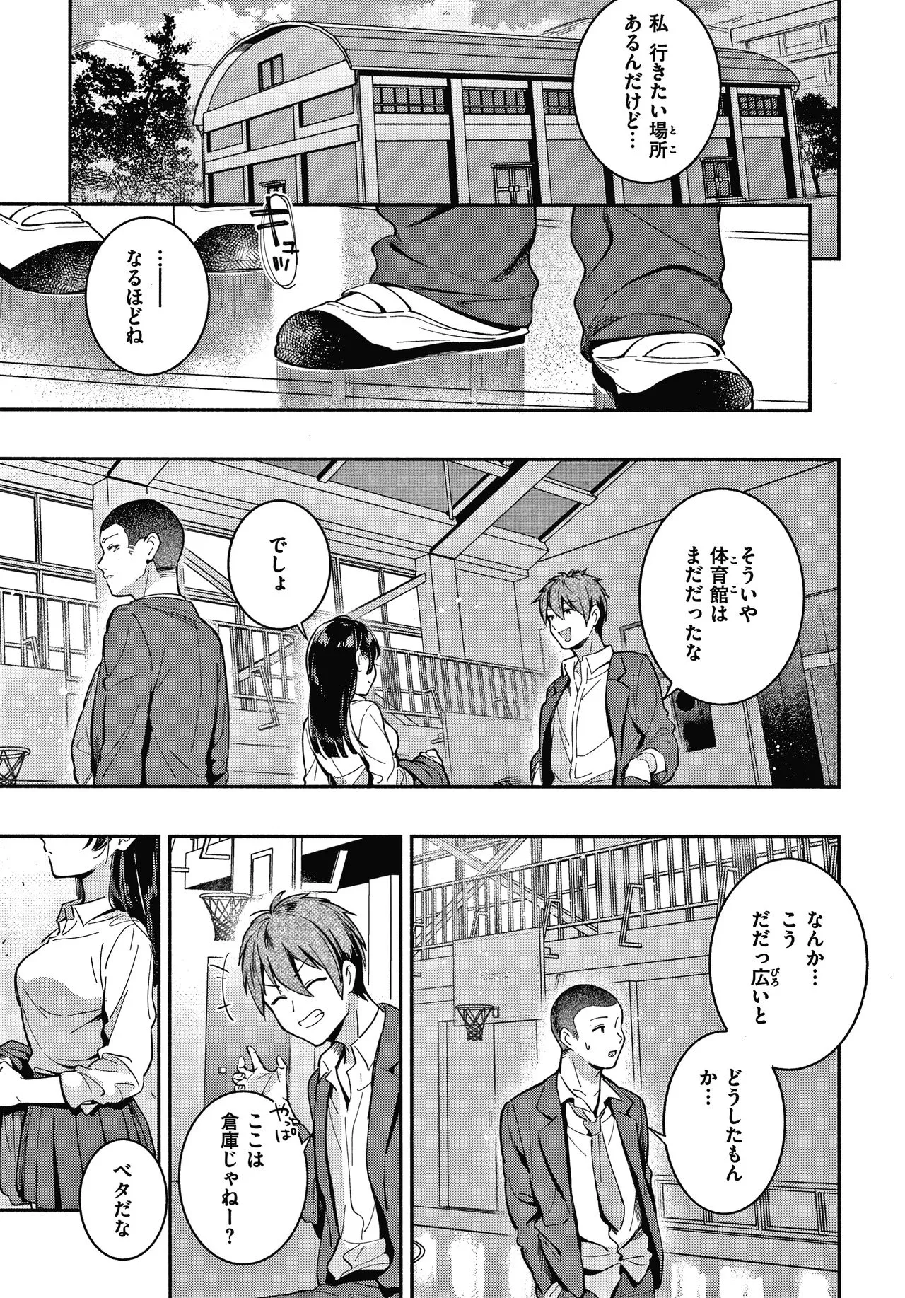 Page 155