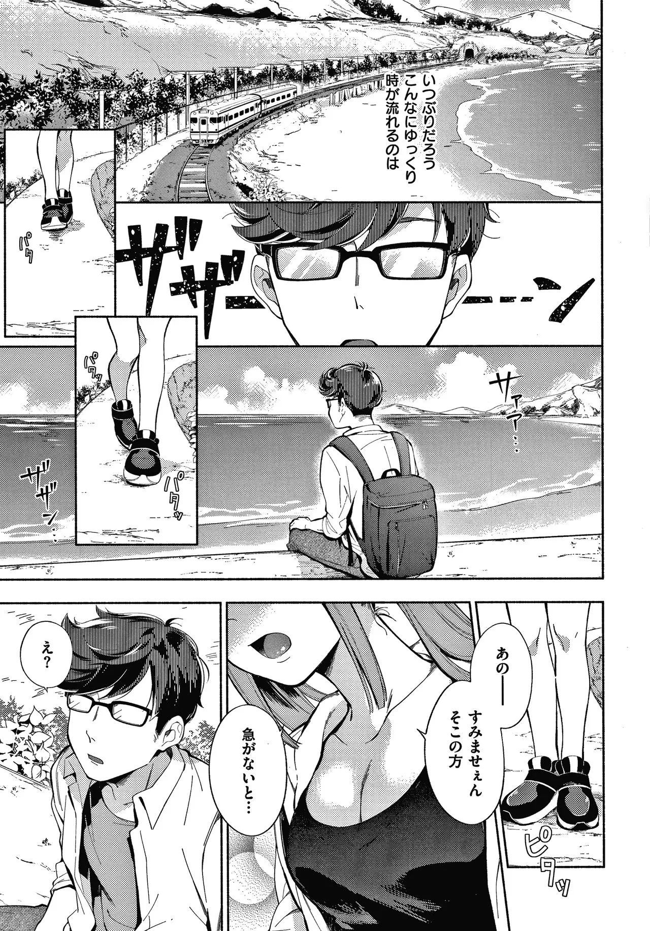 Page 167