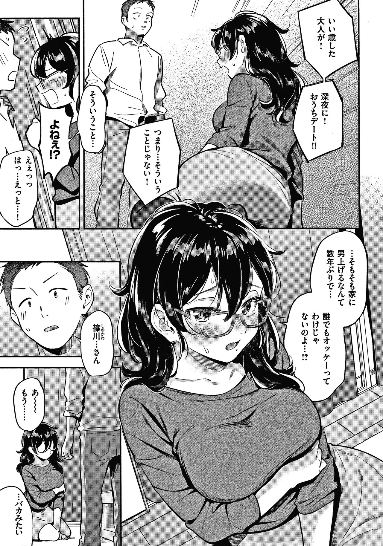 Page 65